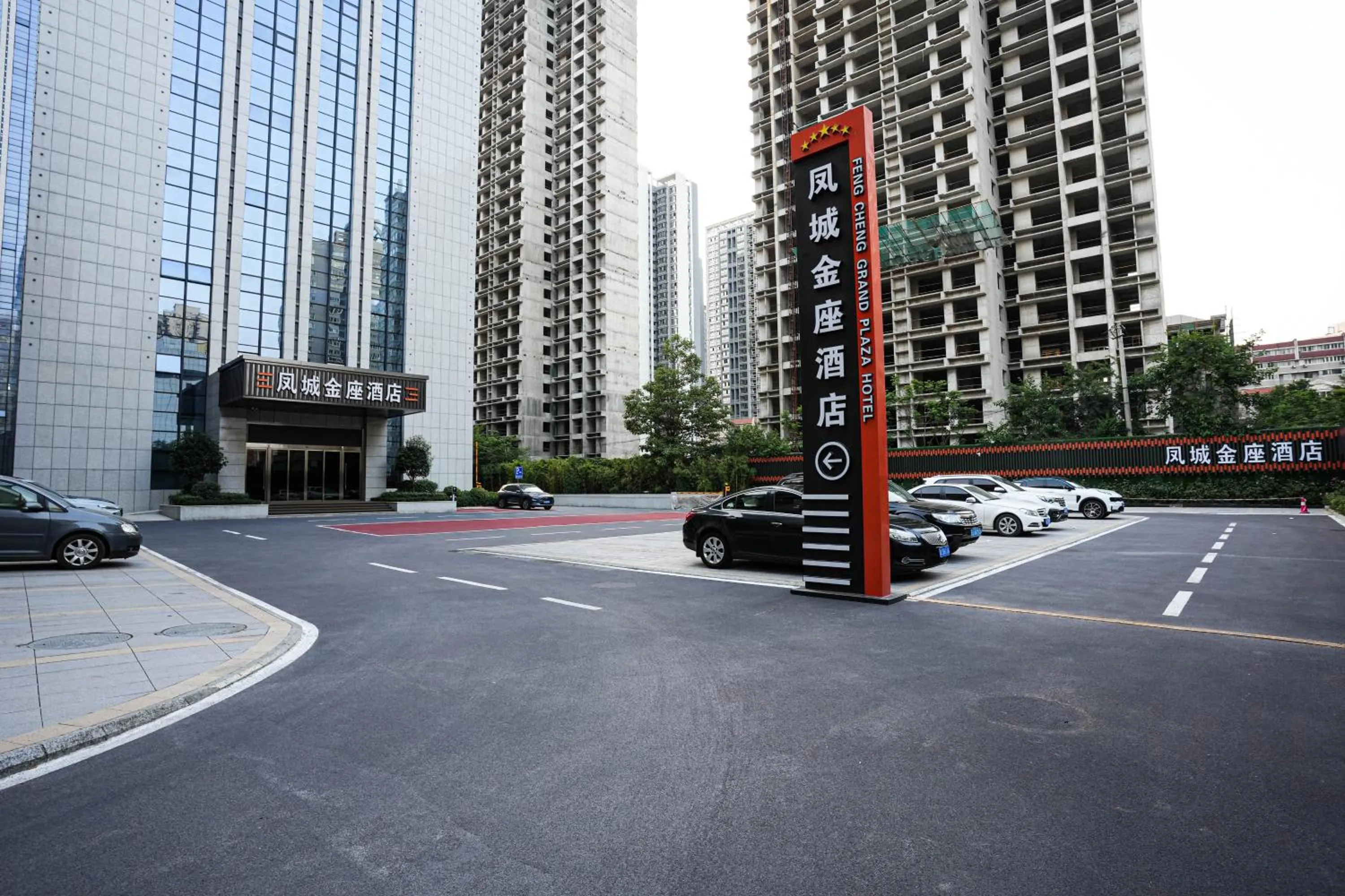 Xi'an Fengcheng Jinzuo Hotel