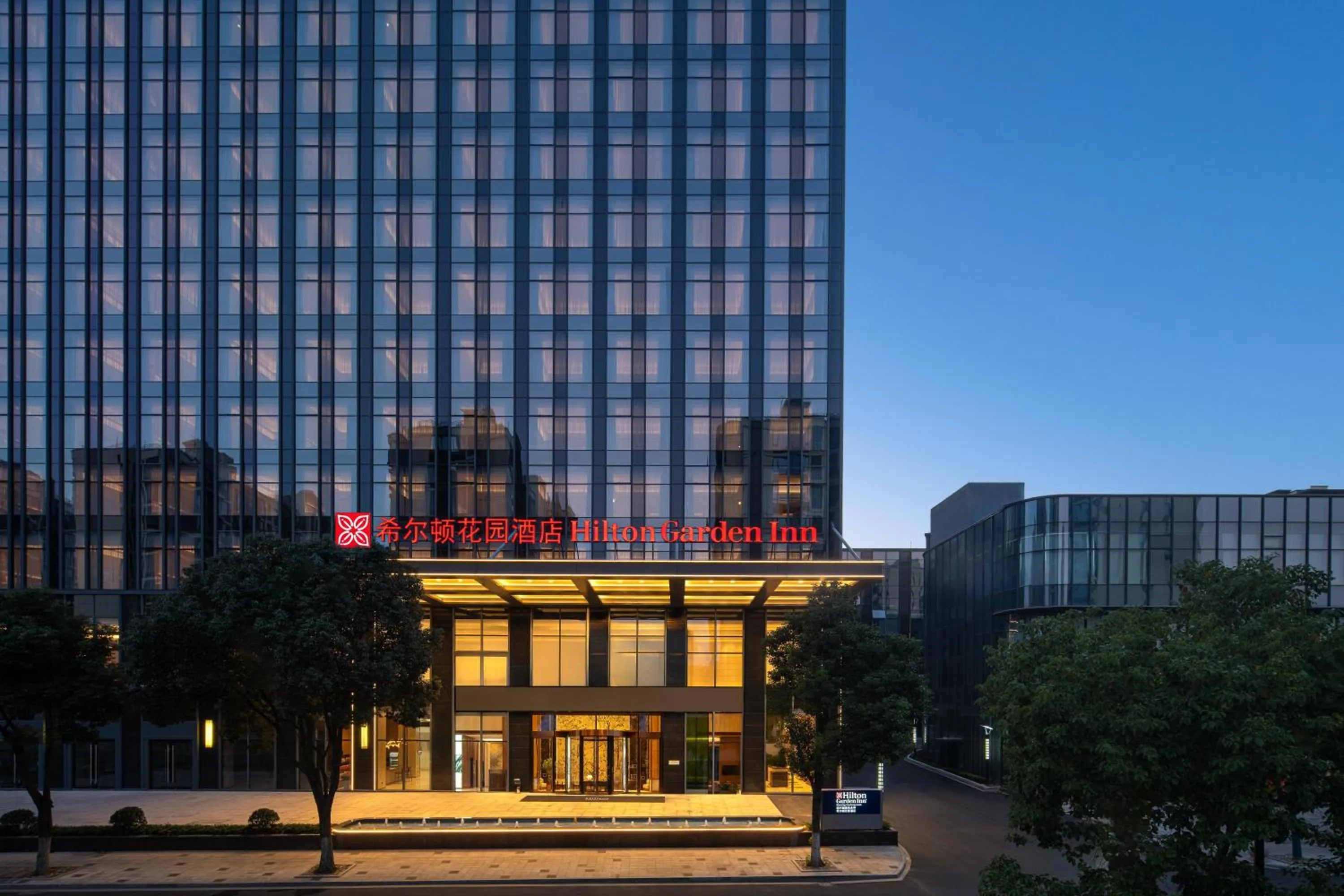 Hilton Garden Inn Shaoxing Yuecheng South