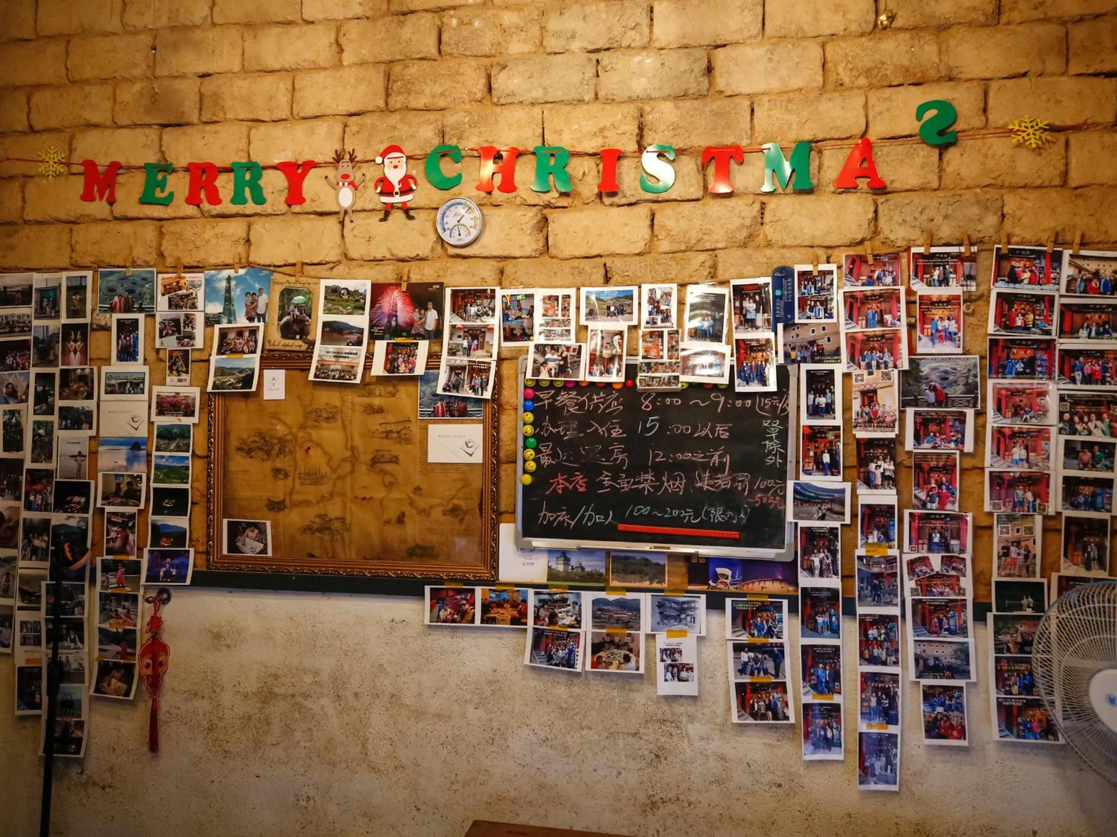 Decorative detail in Tulou Herongzhuang Inn