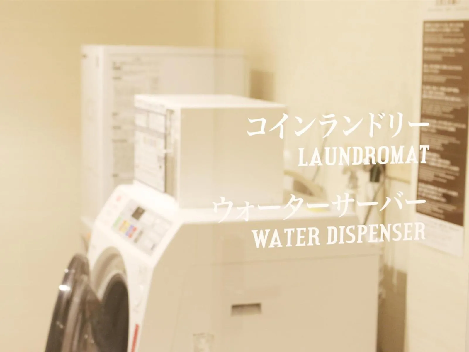 Area and facilities in The Park Front Hotel at Universal Studios Japan