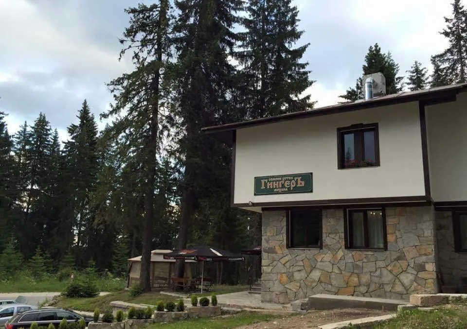 Facade/entrance in Семеен хотел Гингеръ