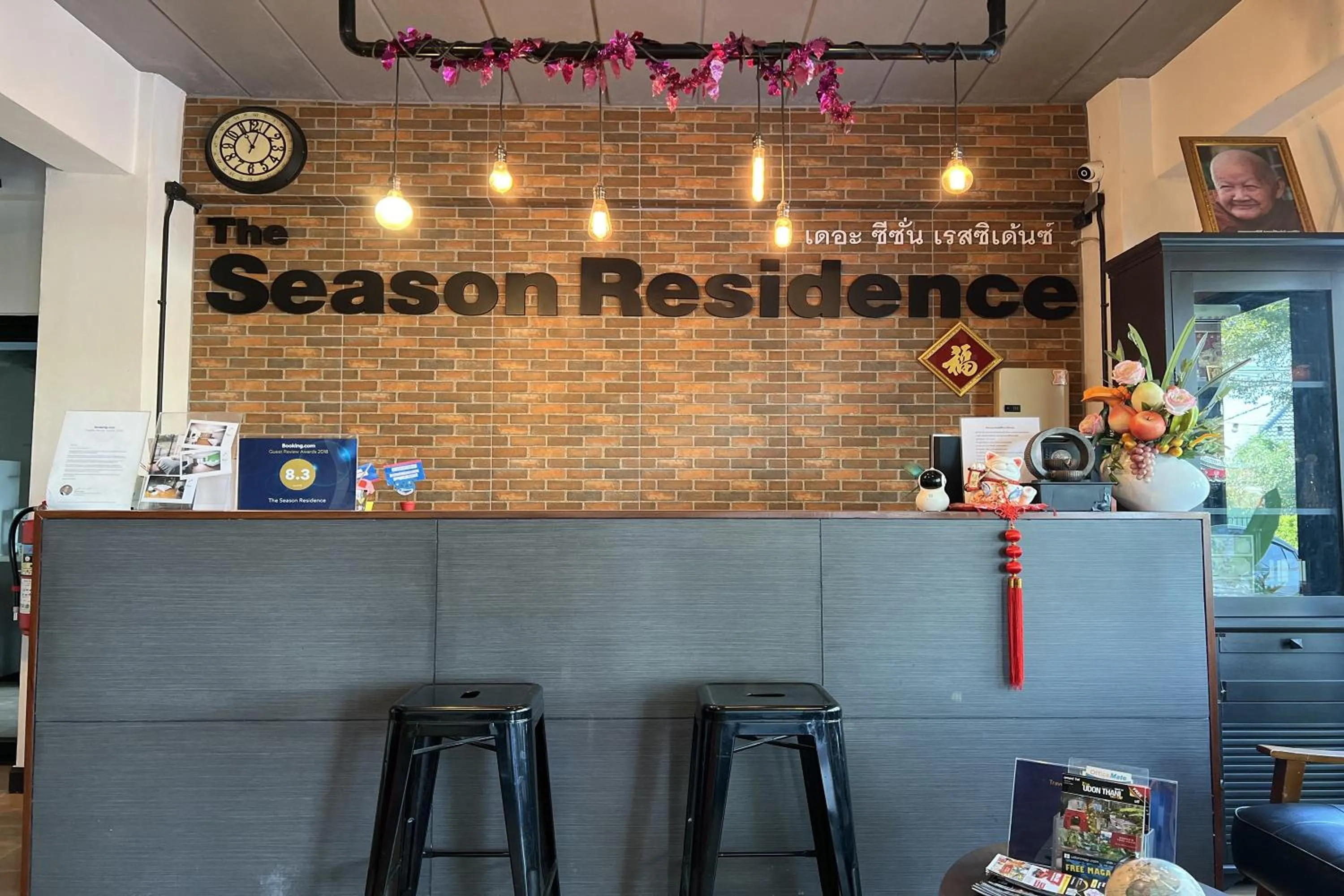 Lobby or reception in The Season Airport Udonthani