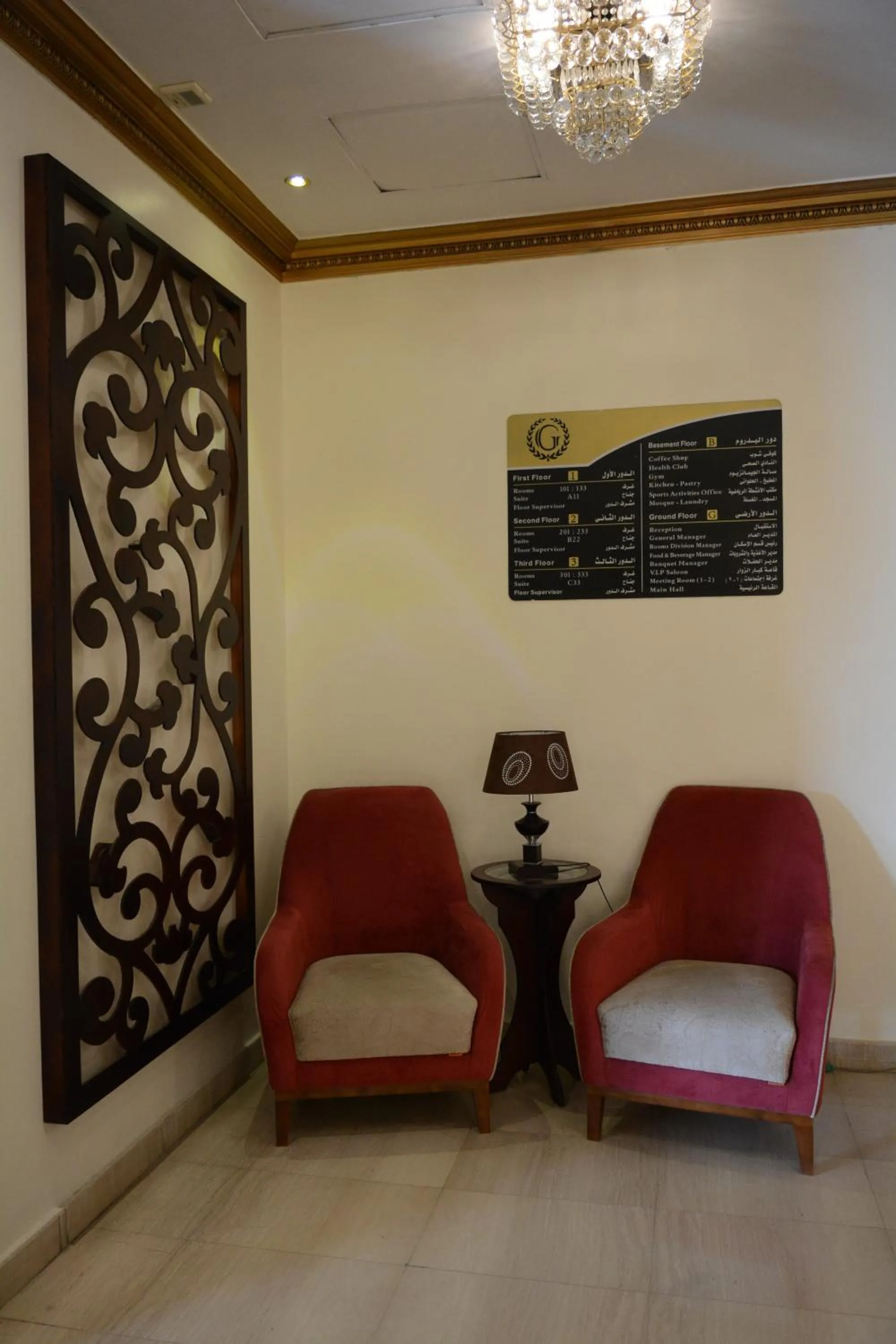 Facade/entrance in Jewel Glorious Hotel