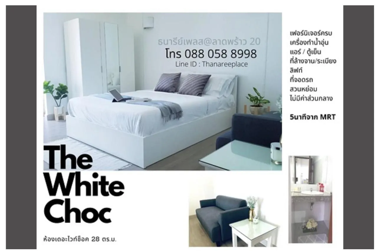 Photo of the whole room, Bed in Thanaree place