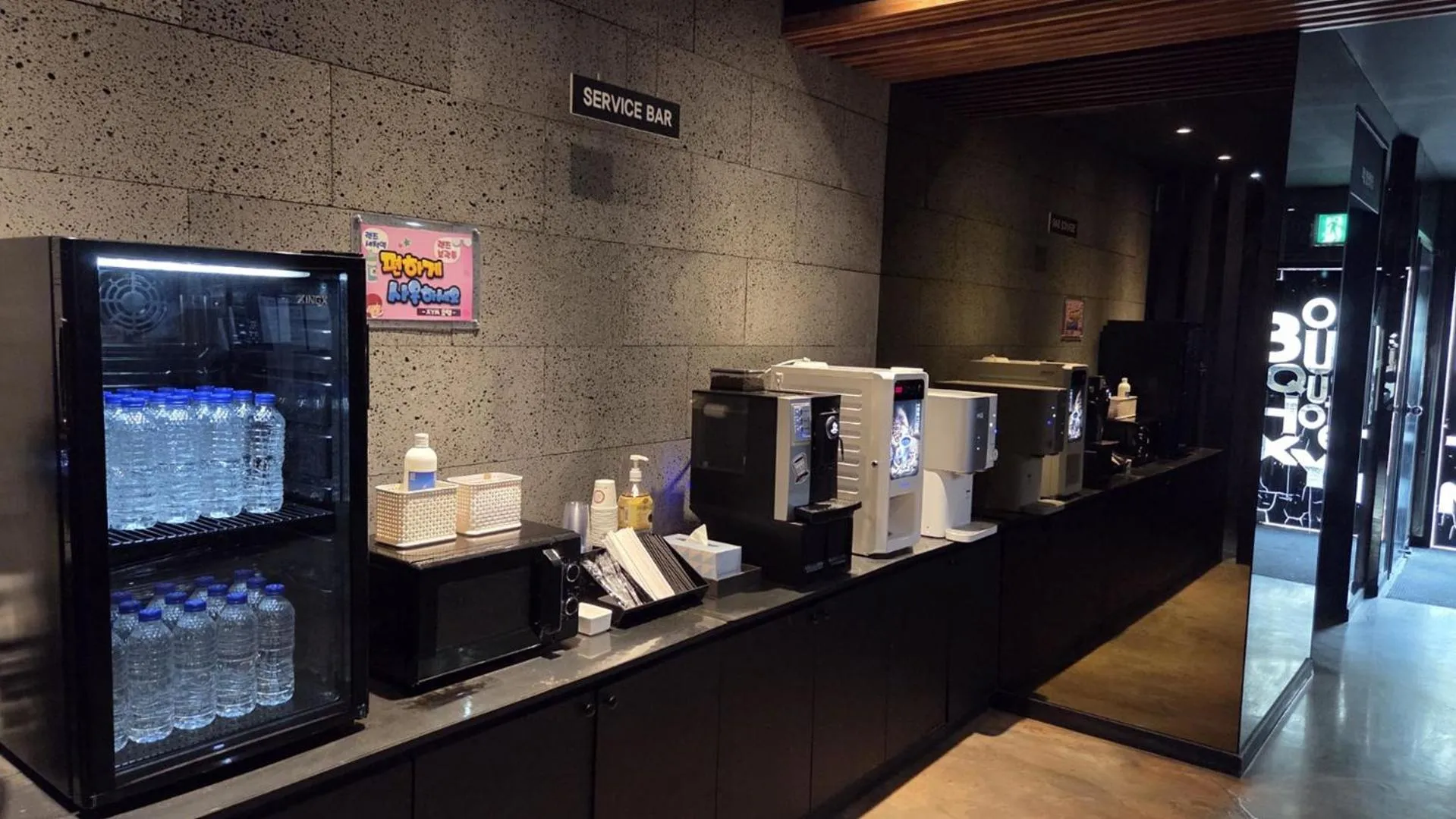 XYM Hotel Icheon