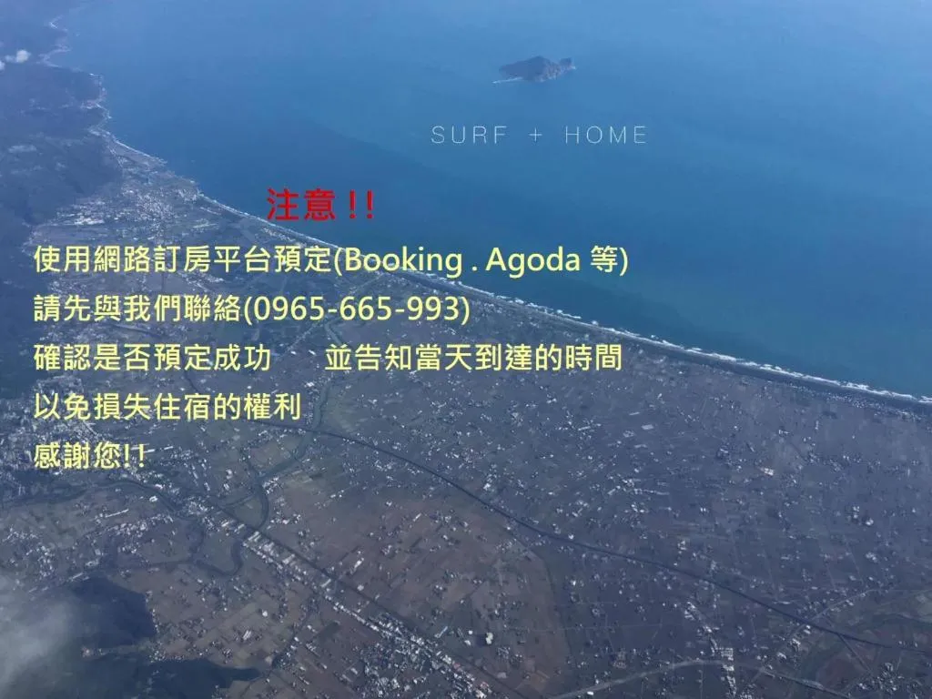 Donghe surf shop & Hostel