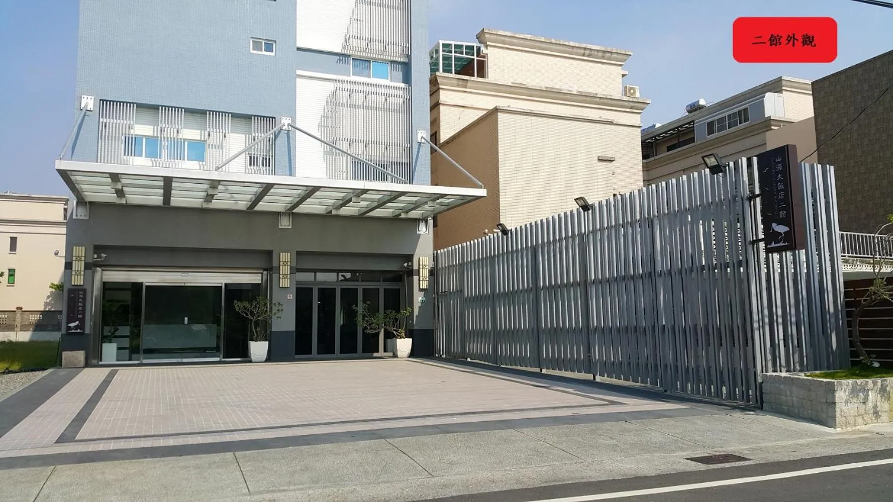 Property building in Sankaikan Hotel