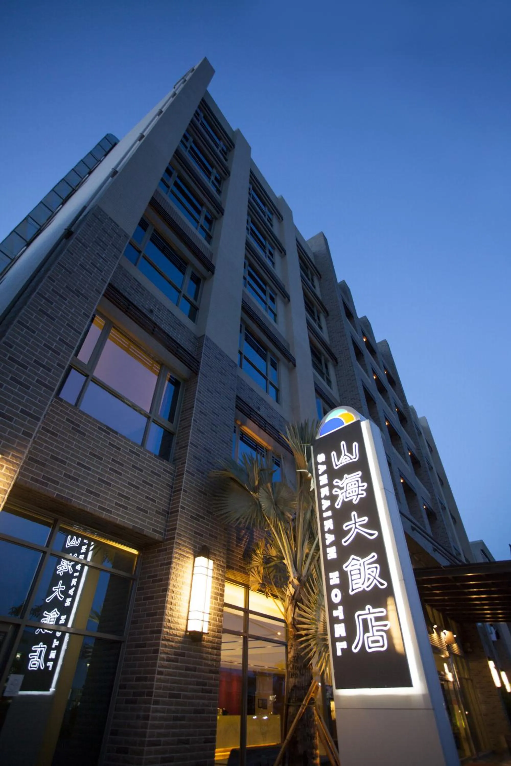 Facade/entrance in Sankaikan Hotel