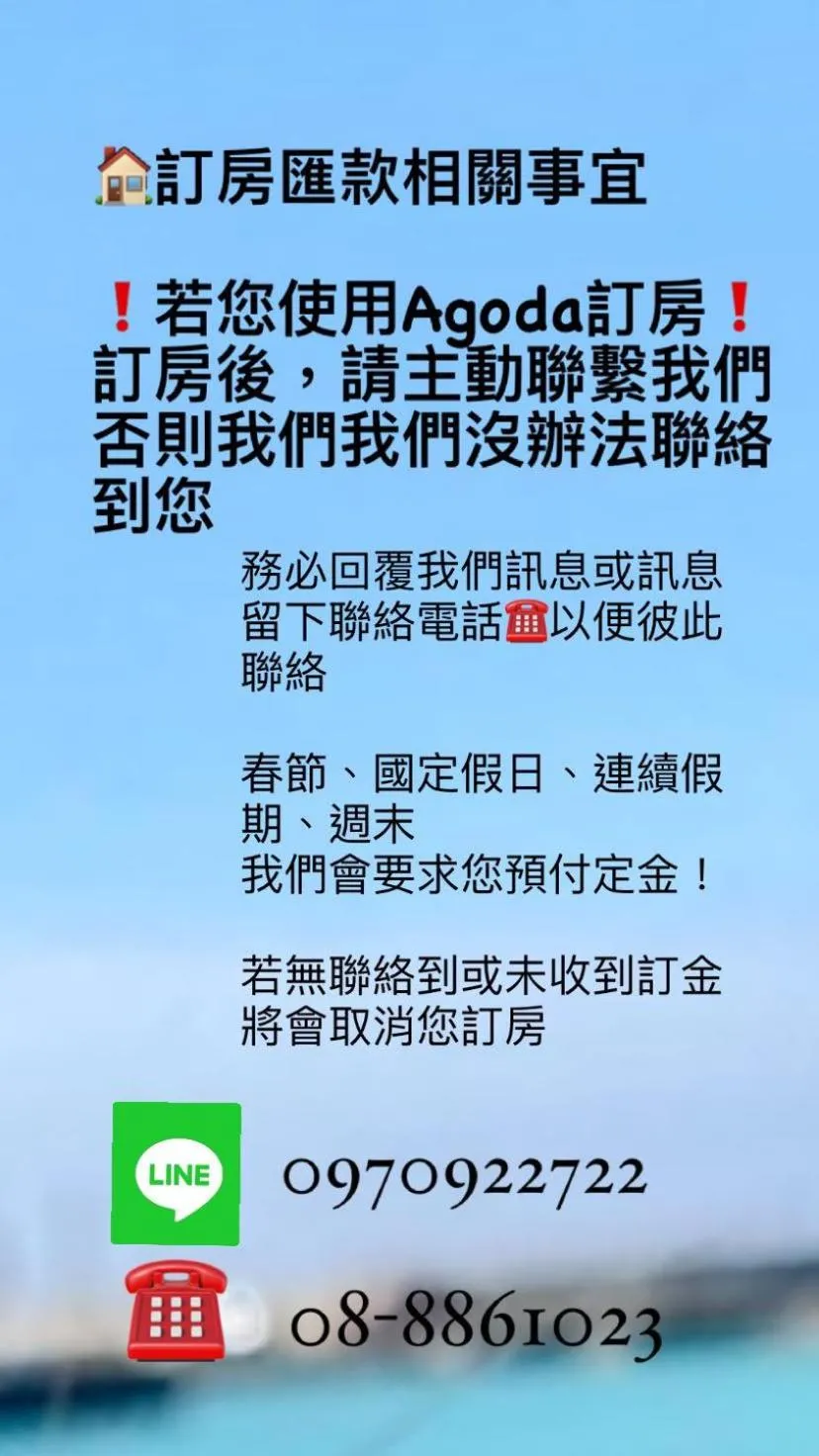 Bashi Channel Vacation B&B