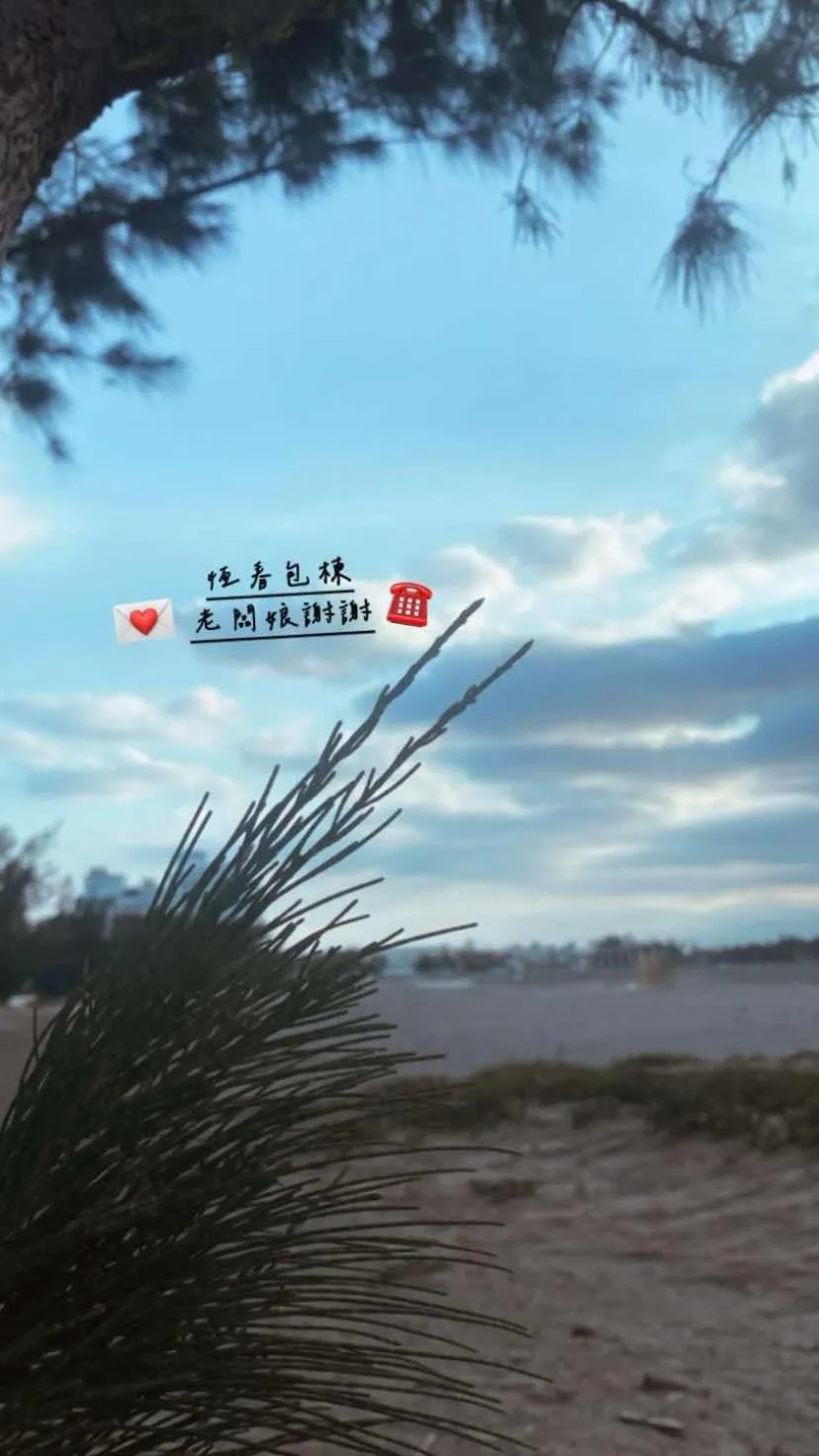 Bashi Channel Vacation B&B