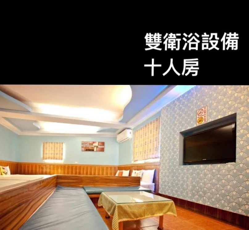 Bashi Channel Vacation B&B