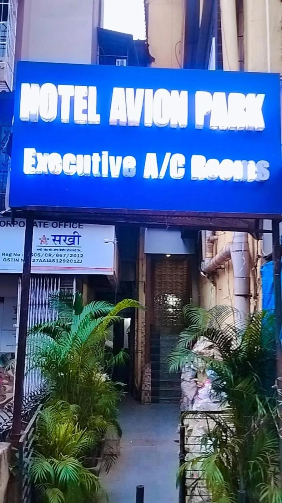 Property building in Hotel Avion Park Executive