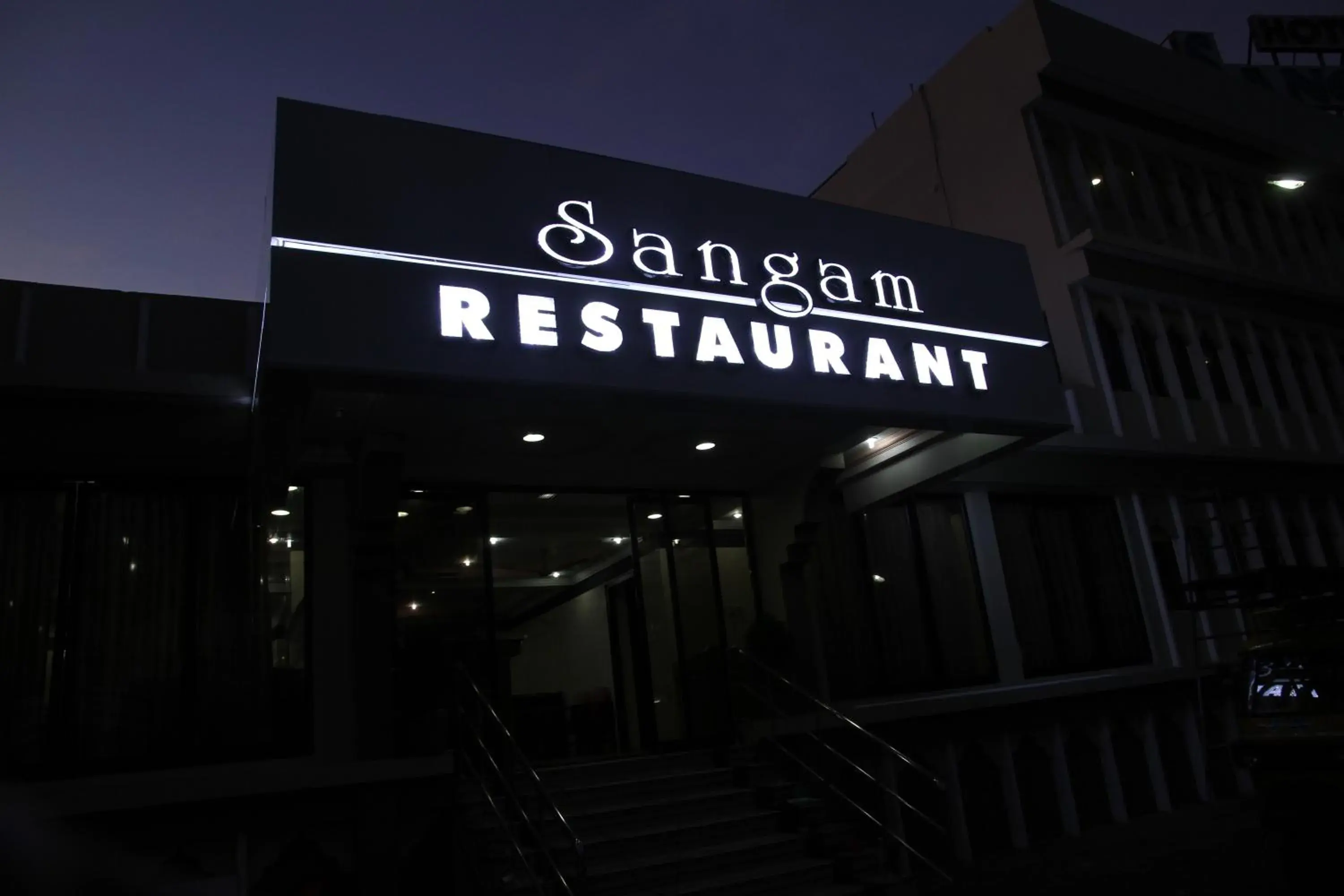 Facade/entrance in Hotel Sangam Facade/entrance in Hotel Sangam