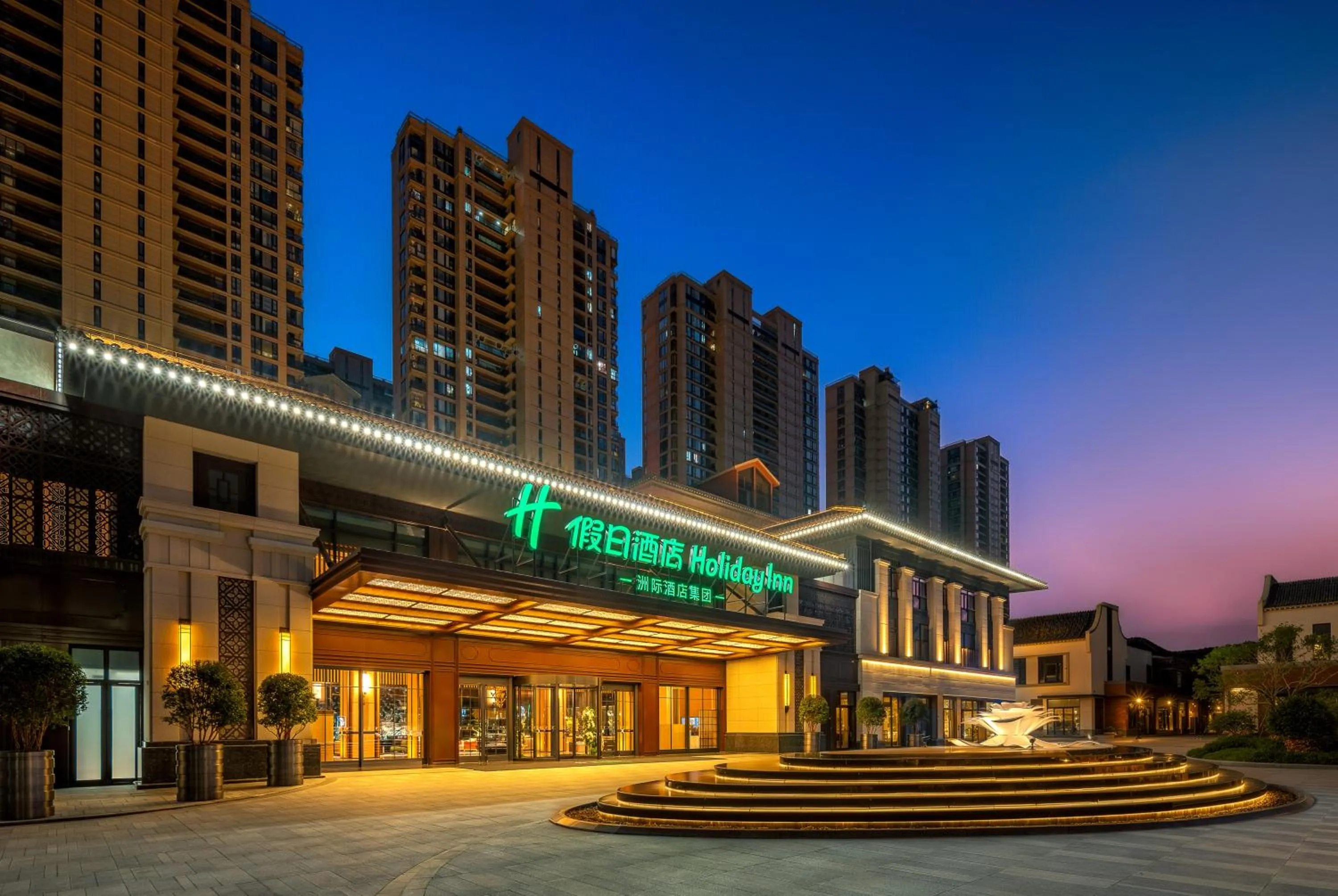Property building in Holiday Inn Ningde Jiaocheng by IHG