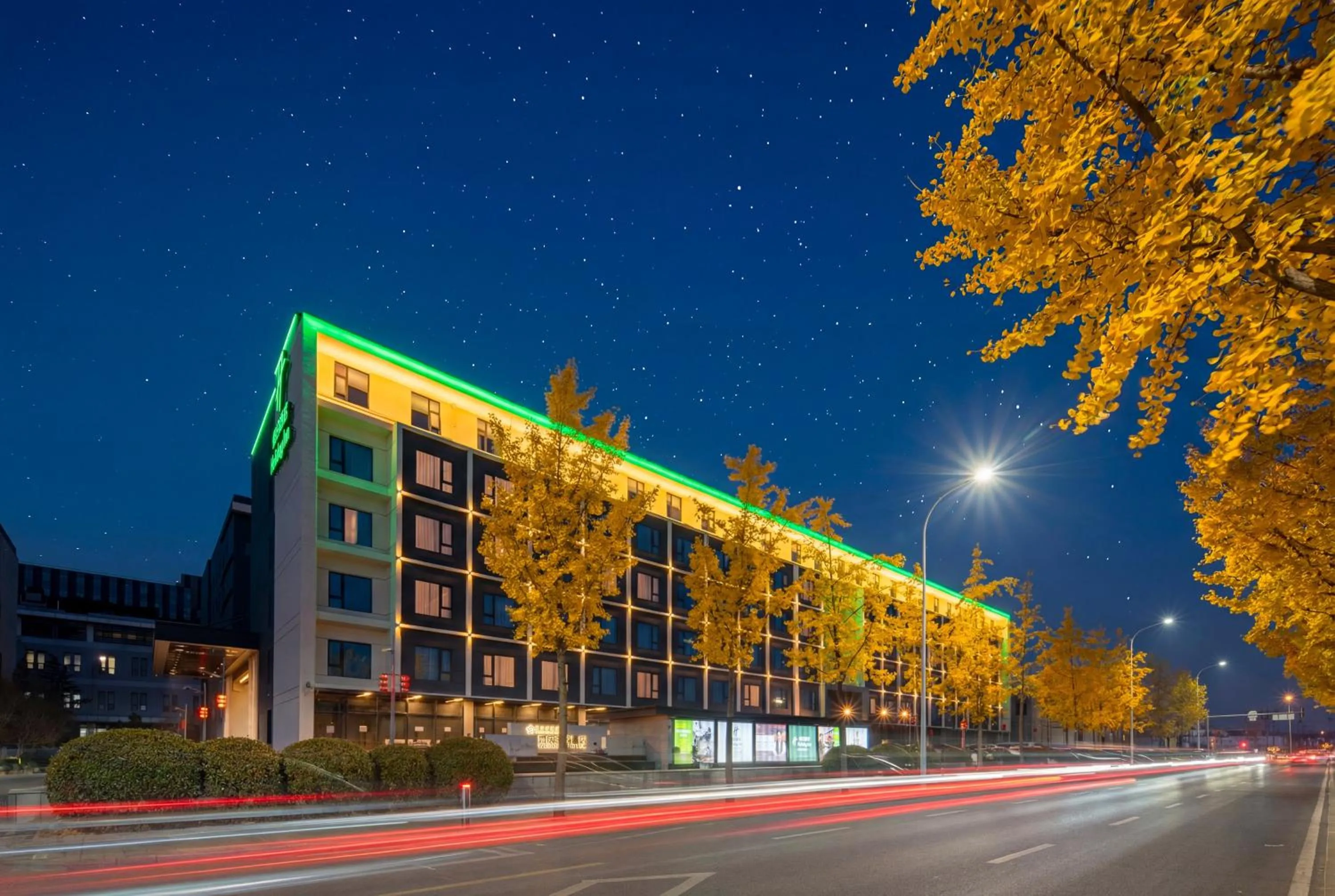Property building in Holiday Inn Beijing Daxing Movie Park by IHG