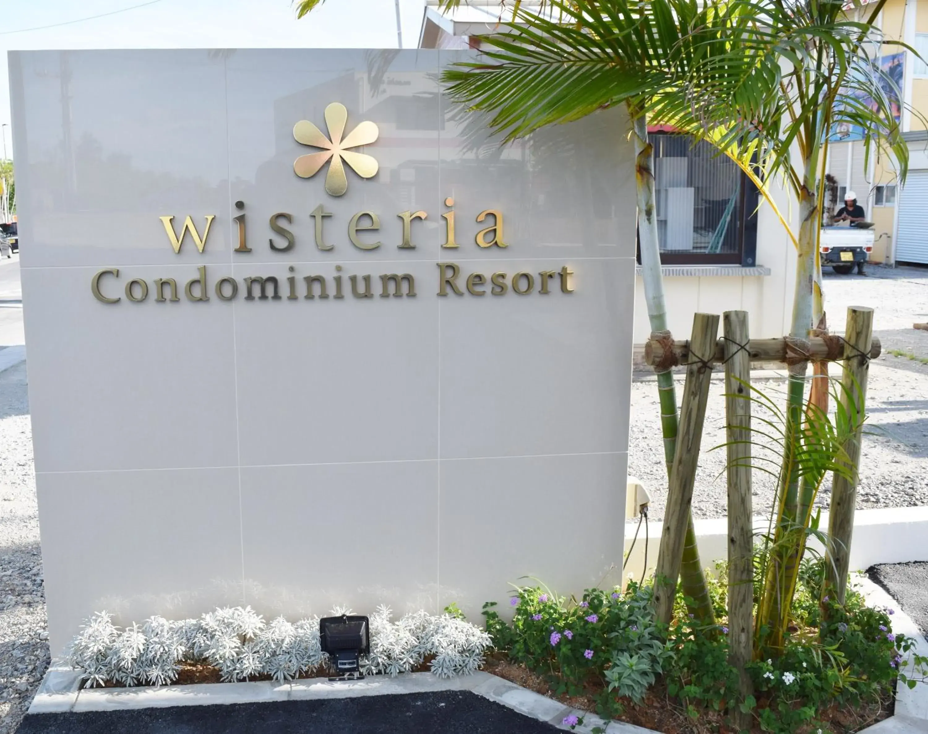 Facade/entrance in Wisteria Condominium Resort Facade/entrance in Wisteria Condominium Resort