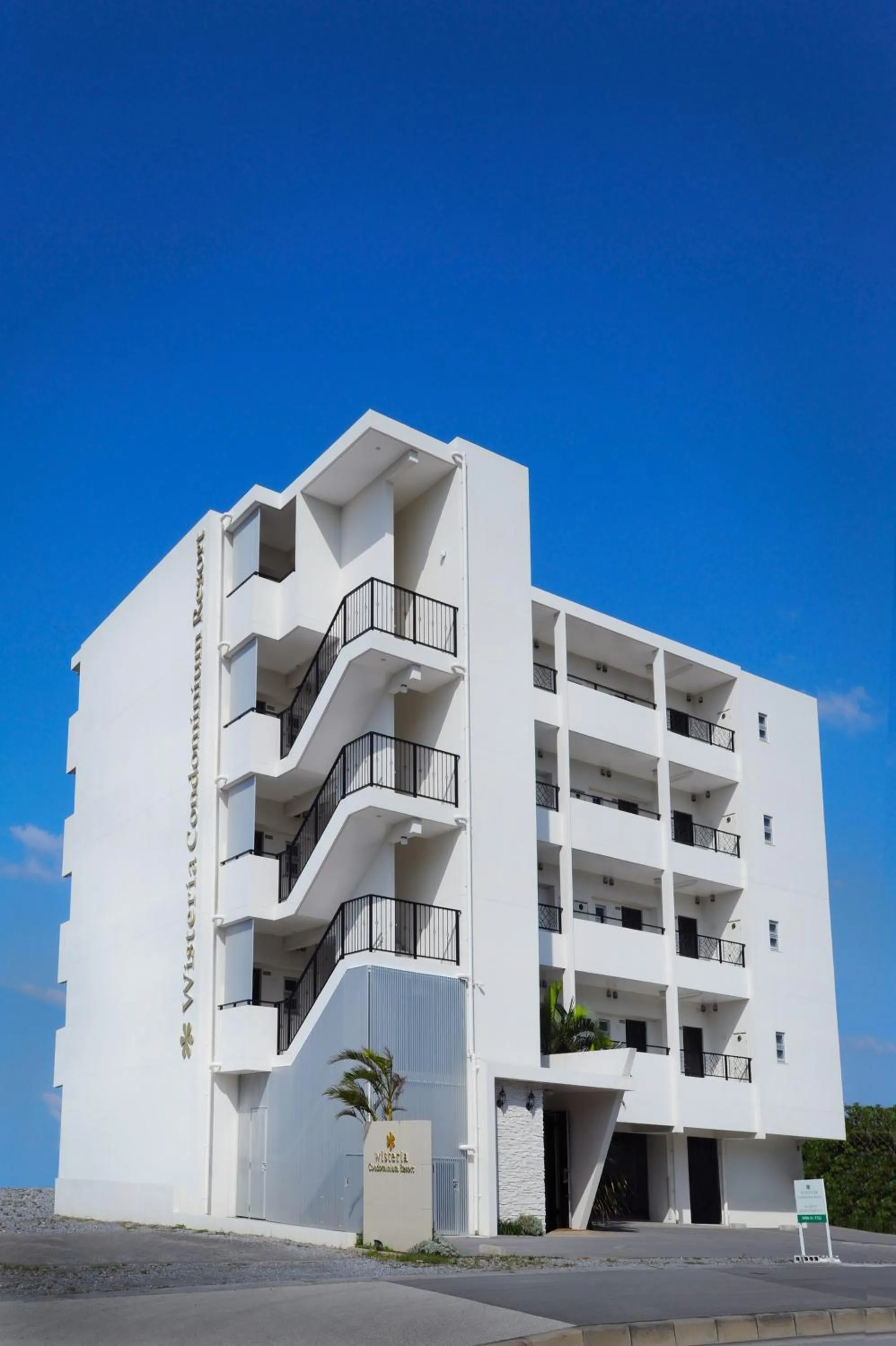 Property building in Wisteria Condominium Resort