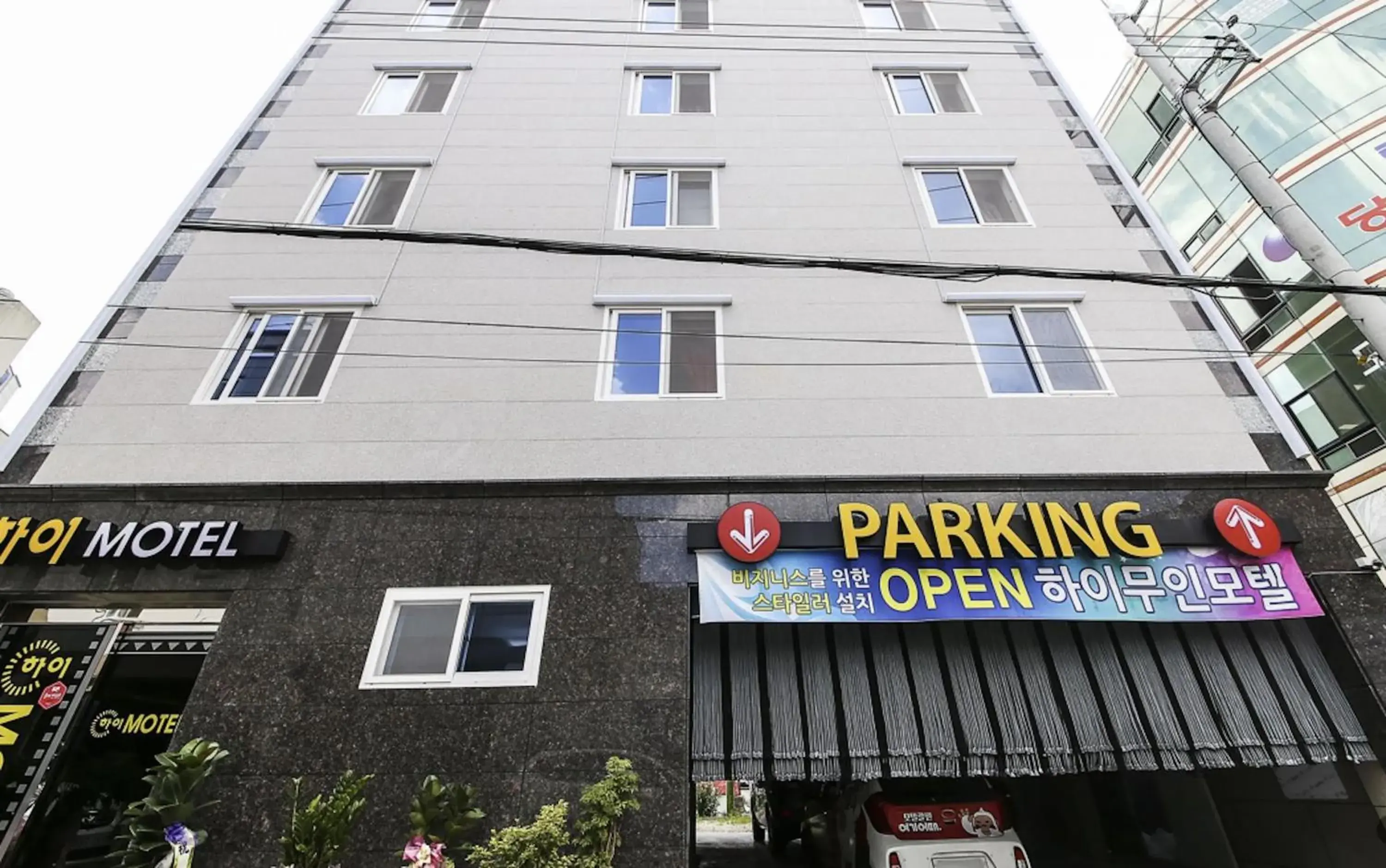 Yeosu Hi Motel Yeosu Hi Motel