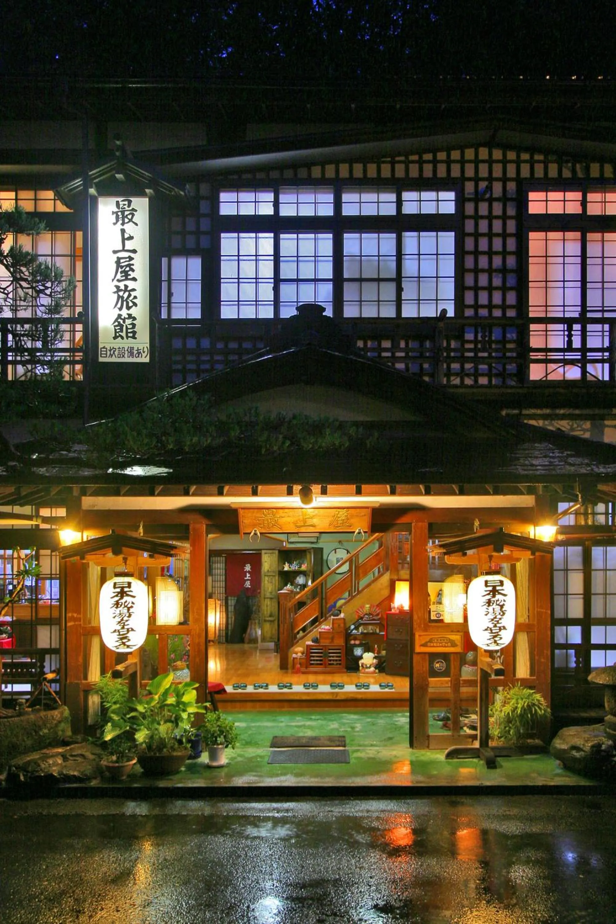 Facade/entrance in Mogamiya Ryokan