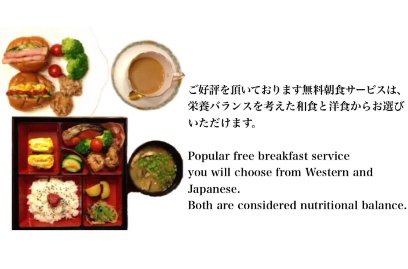 Breakfast in Hotel Ritz Koshien