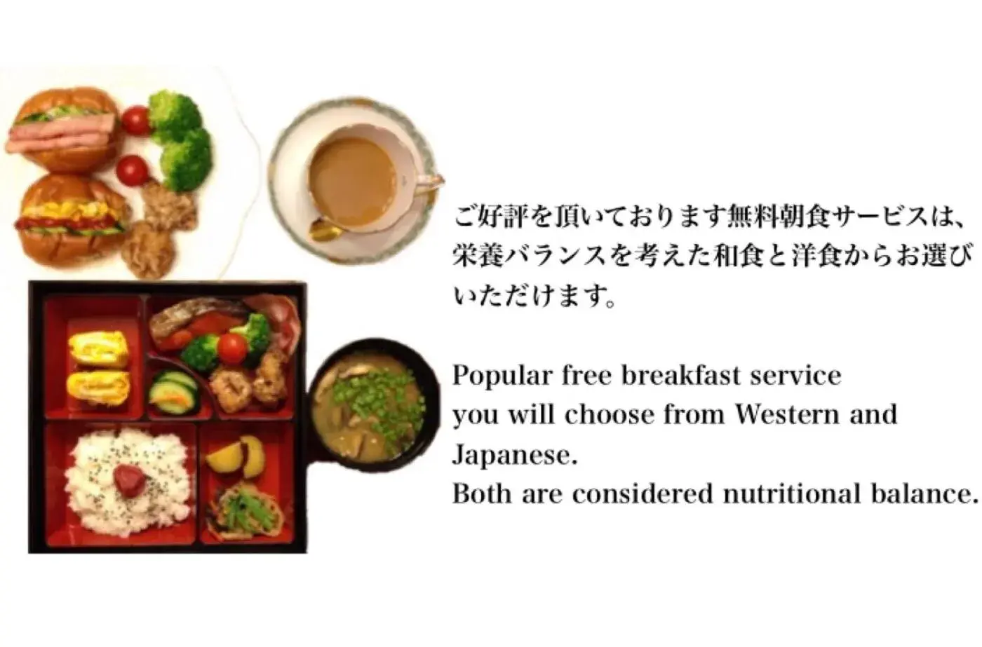 Breakfast in Hotel Ritz Koshien Breakfast in Hotel Ritz Koshien