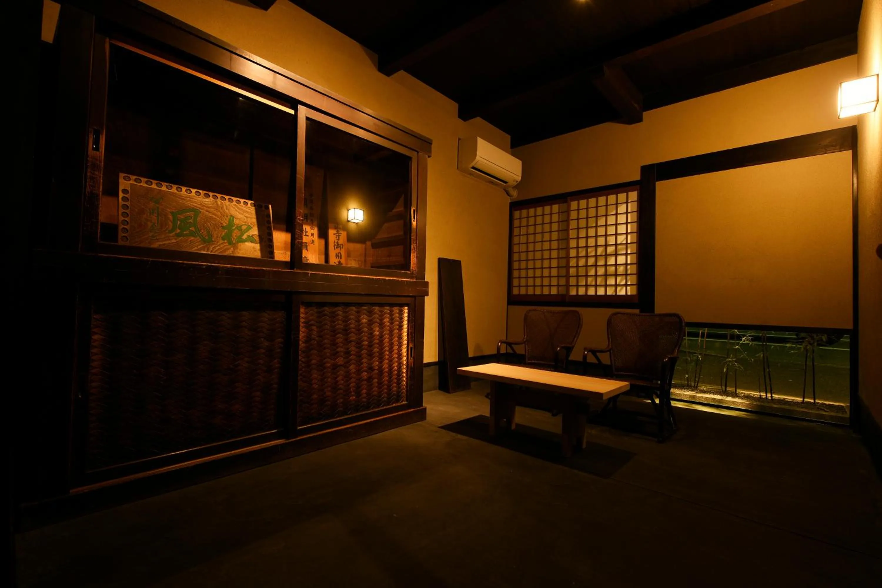 Decorative detail in Kuraya Omiya Shimabara