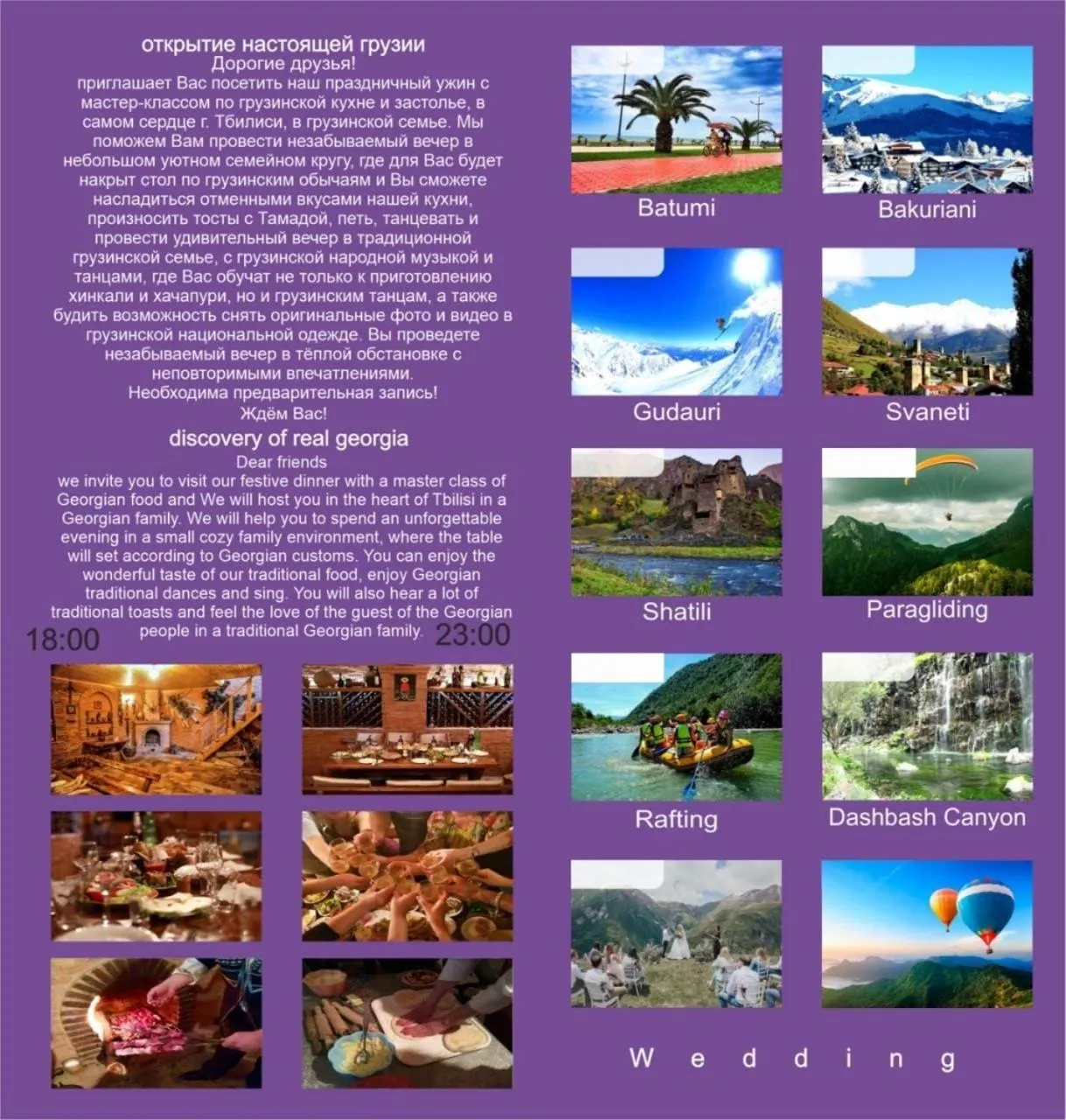 On site in Old Tbilisi Apart-Hotel