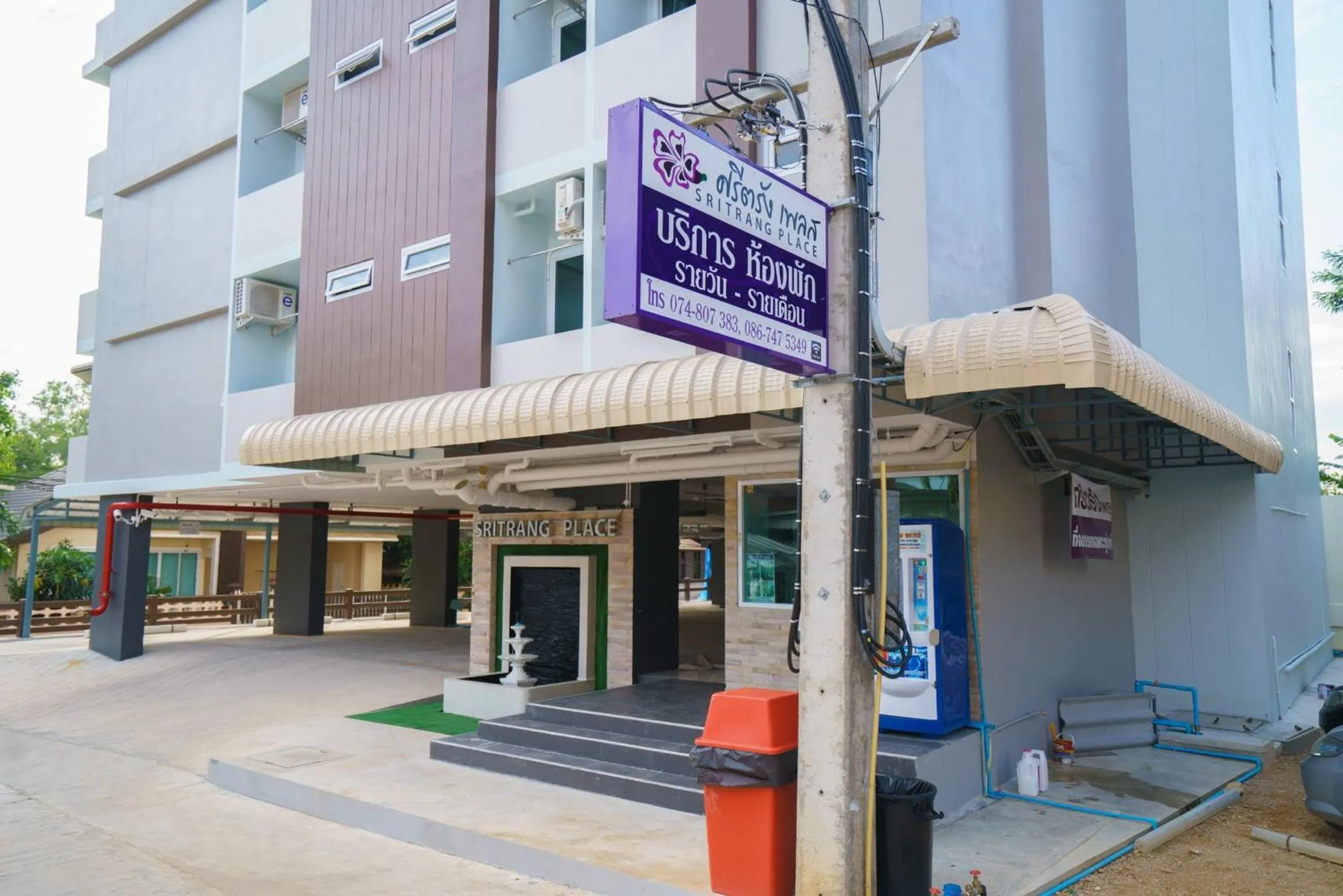 Property logo or sign in Sritrang Place