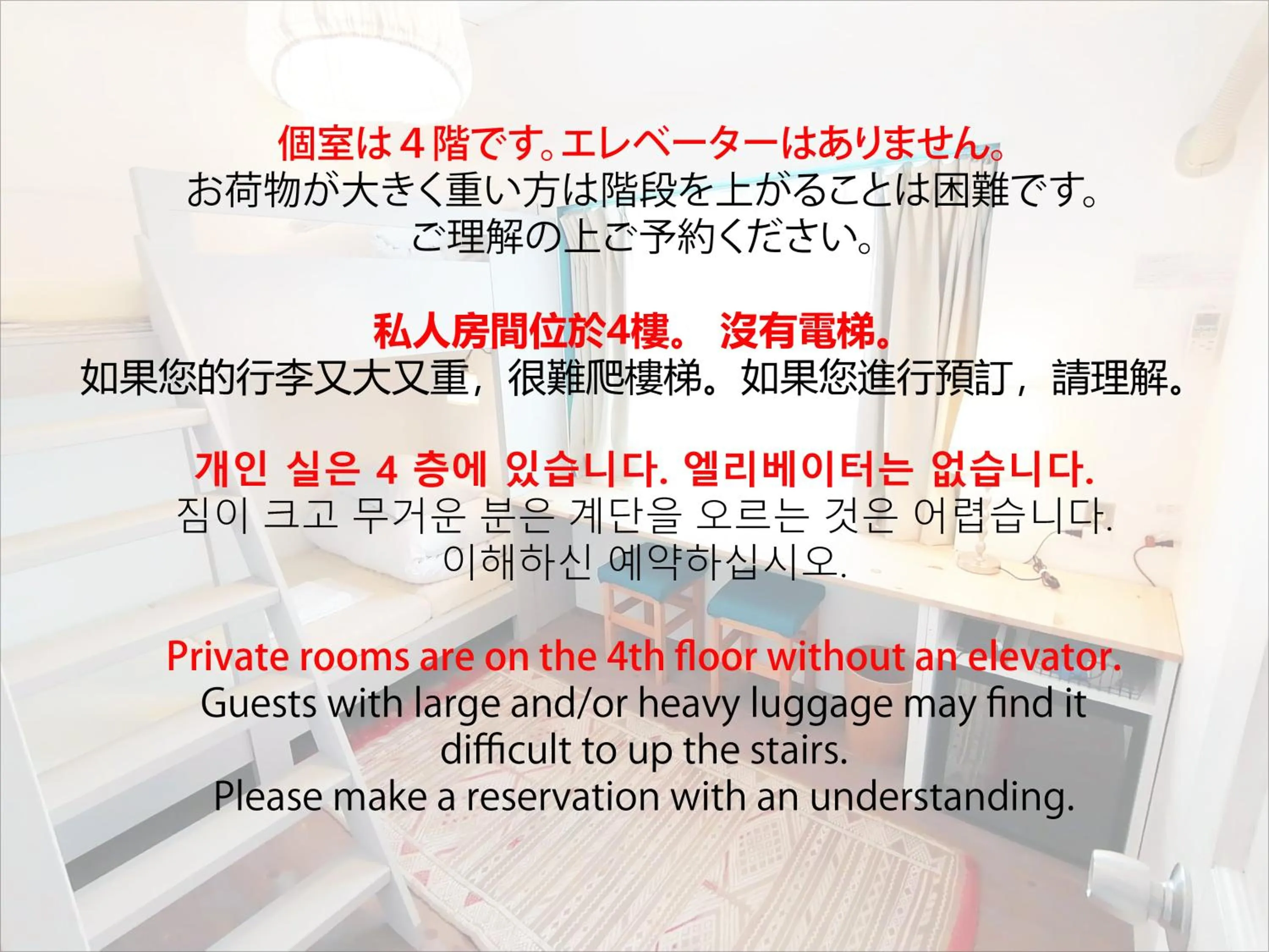 Photo of the whole room in Ten to Sen Guesthouse