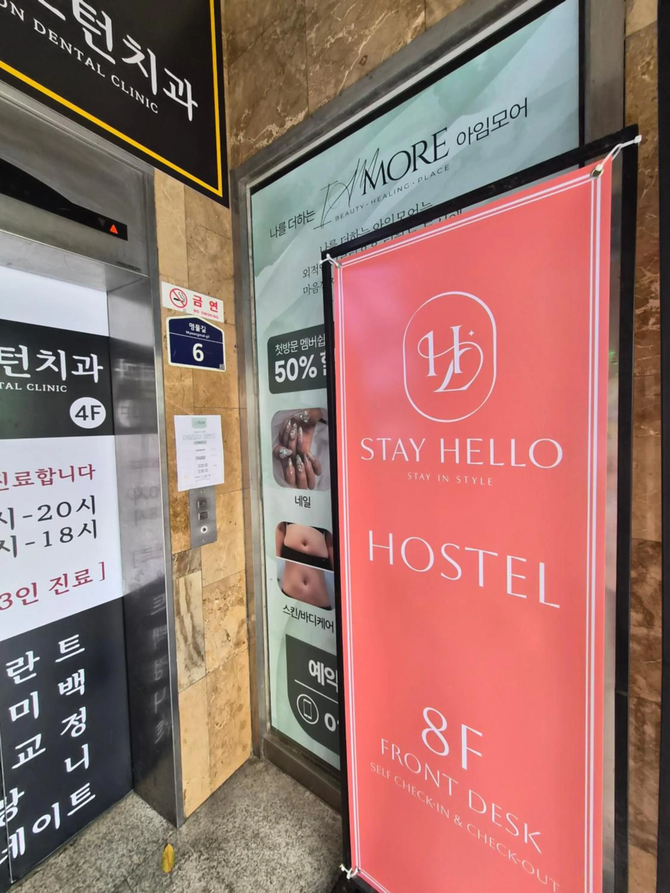 Property logo or sign in Stay Hello Hongdae Sinchon