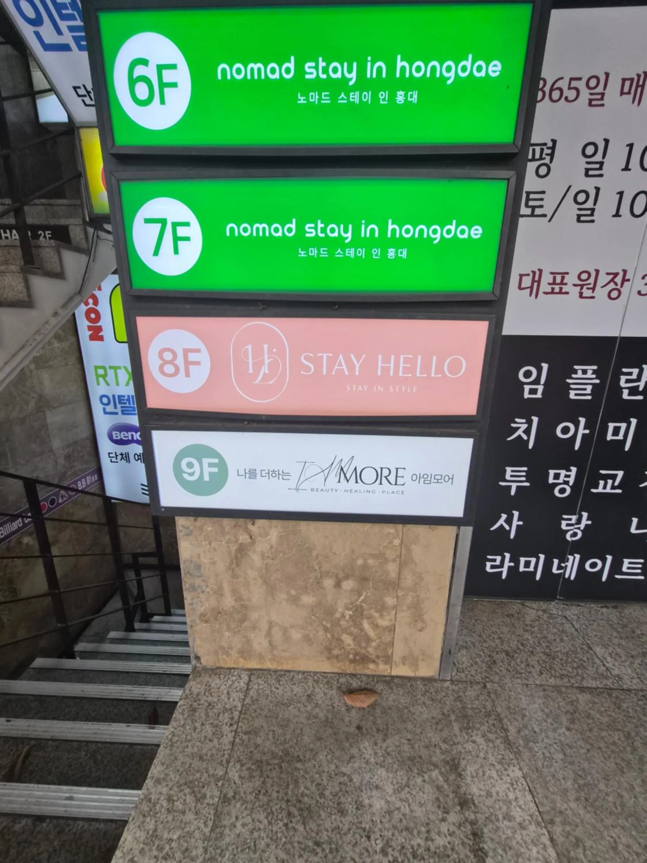 Facade/entrance in Stay Hello Hongdae Sinchon