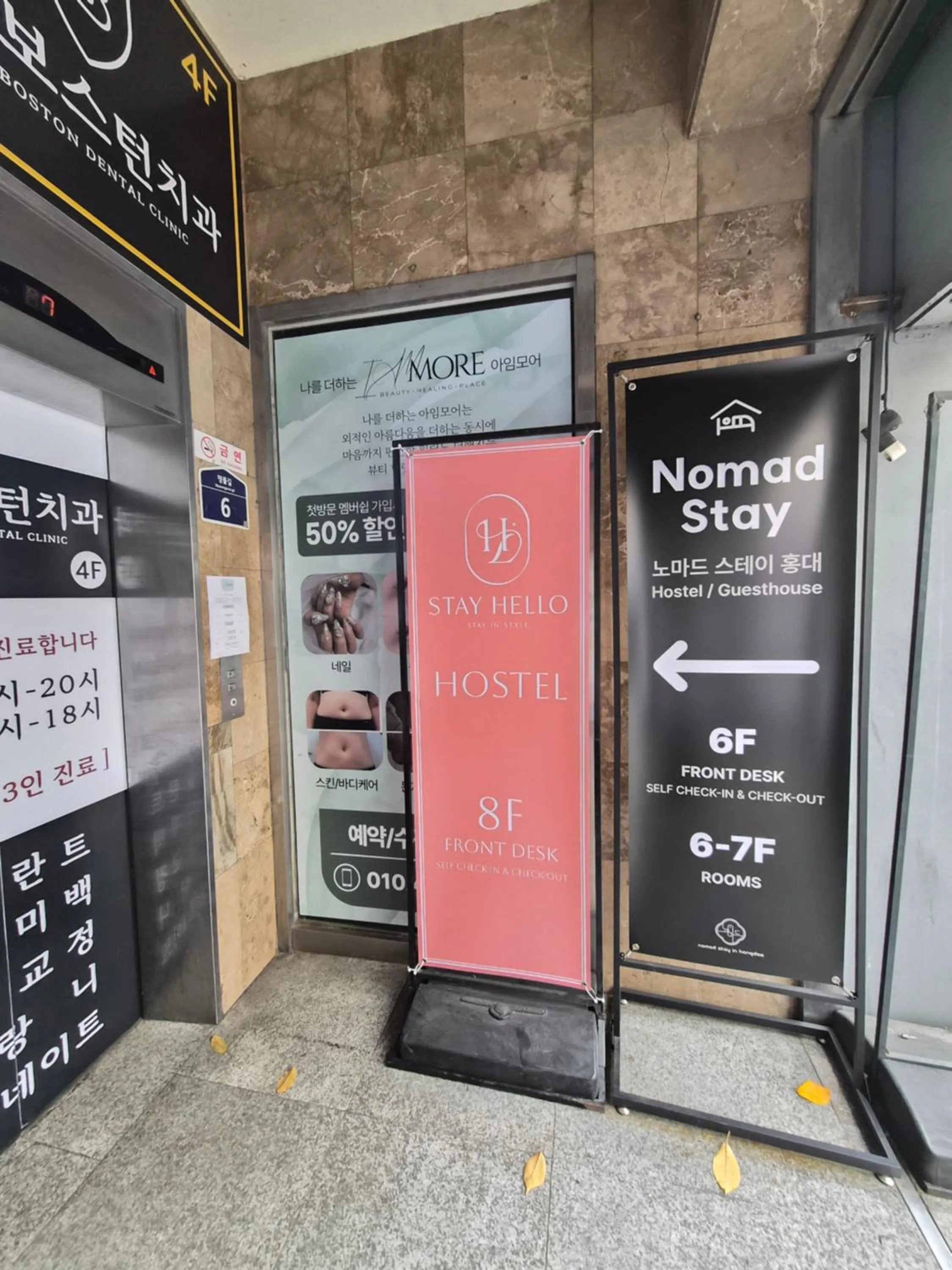 Property logo or sign in Stay Hello Hongdae Sinchon