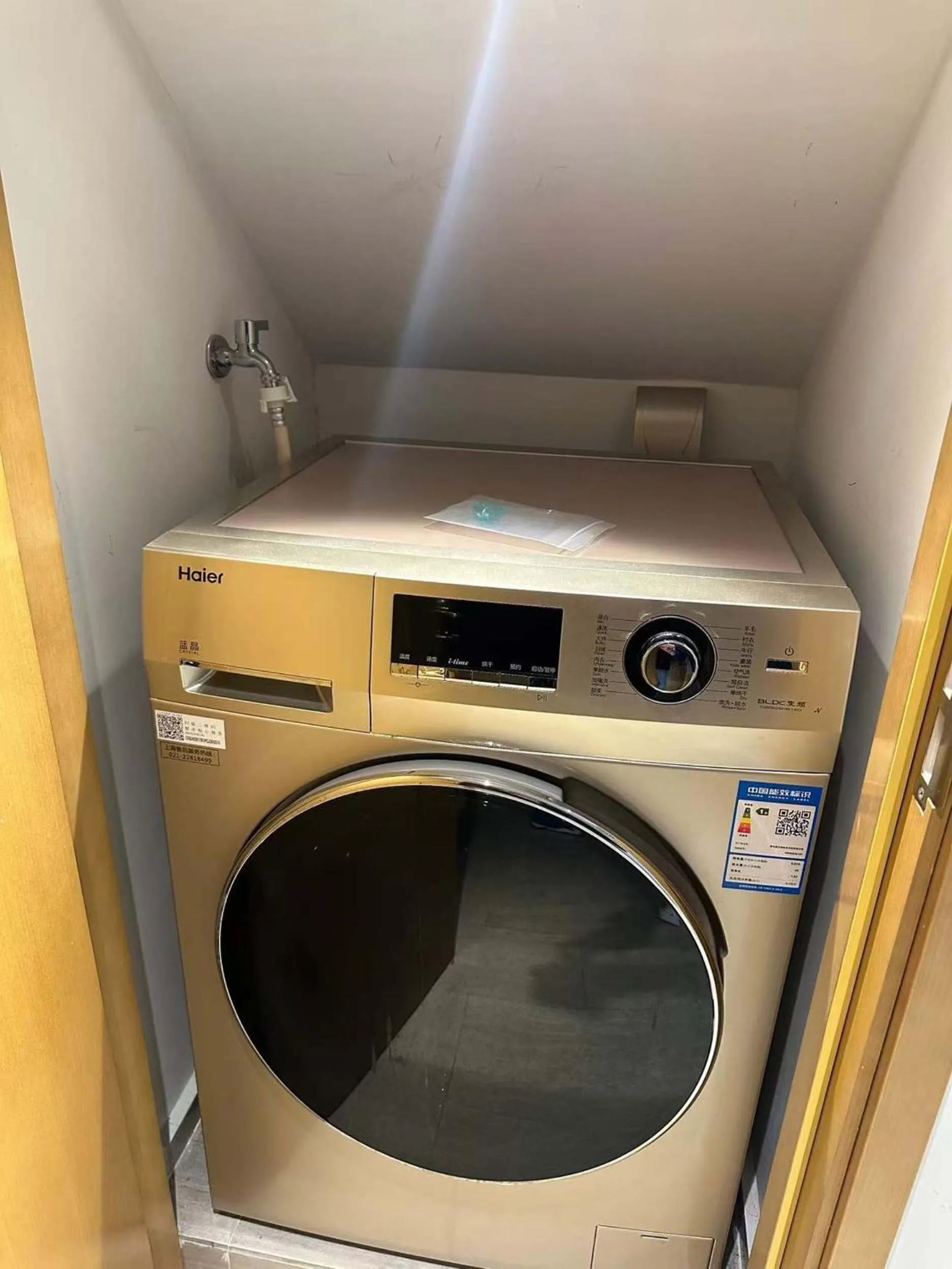 washing machine in Hongqiao Aegean Sea LOFT Apartment