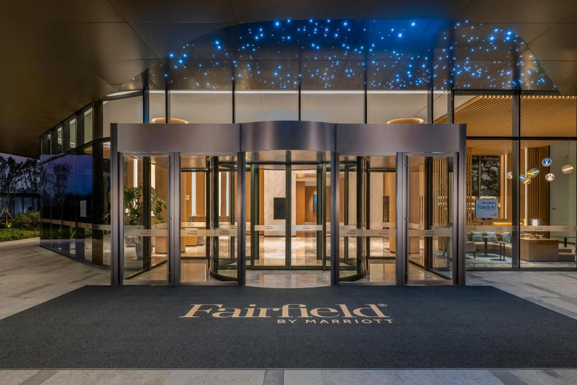Facade/entrance in Fairfield by Marriott Deqing