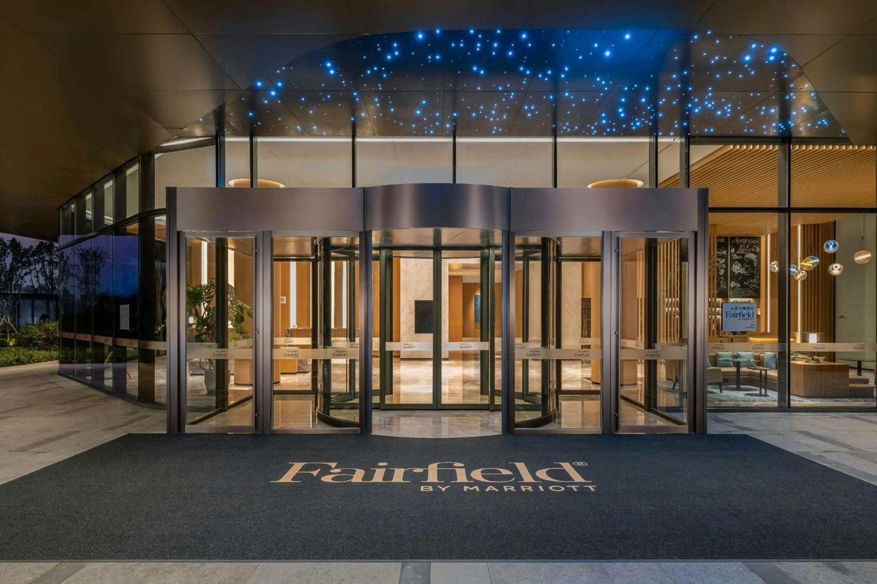 View (from property/room) in Fairfield by Marriott Deqing