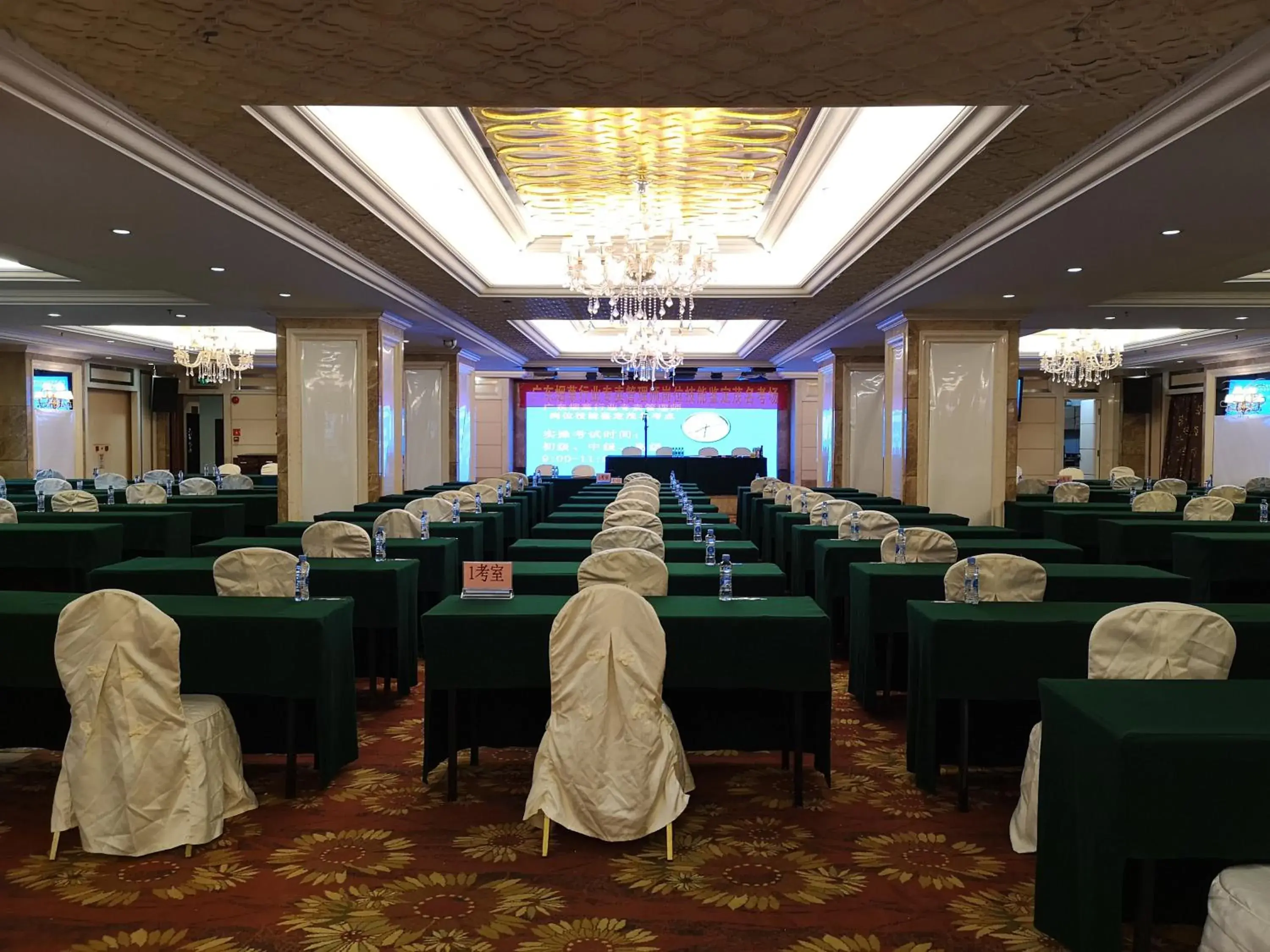 Meeting/conference room in Maoming International Hotel Meeting/conference room in Maoming International Hotel