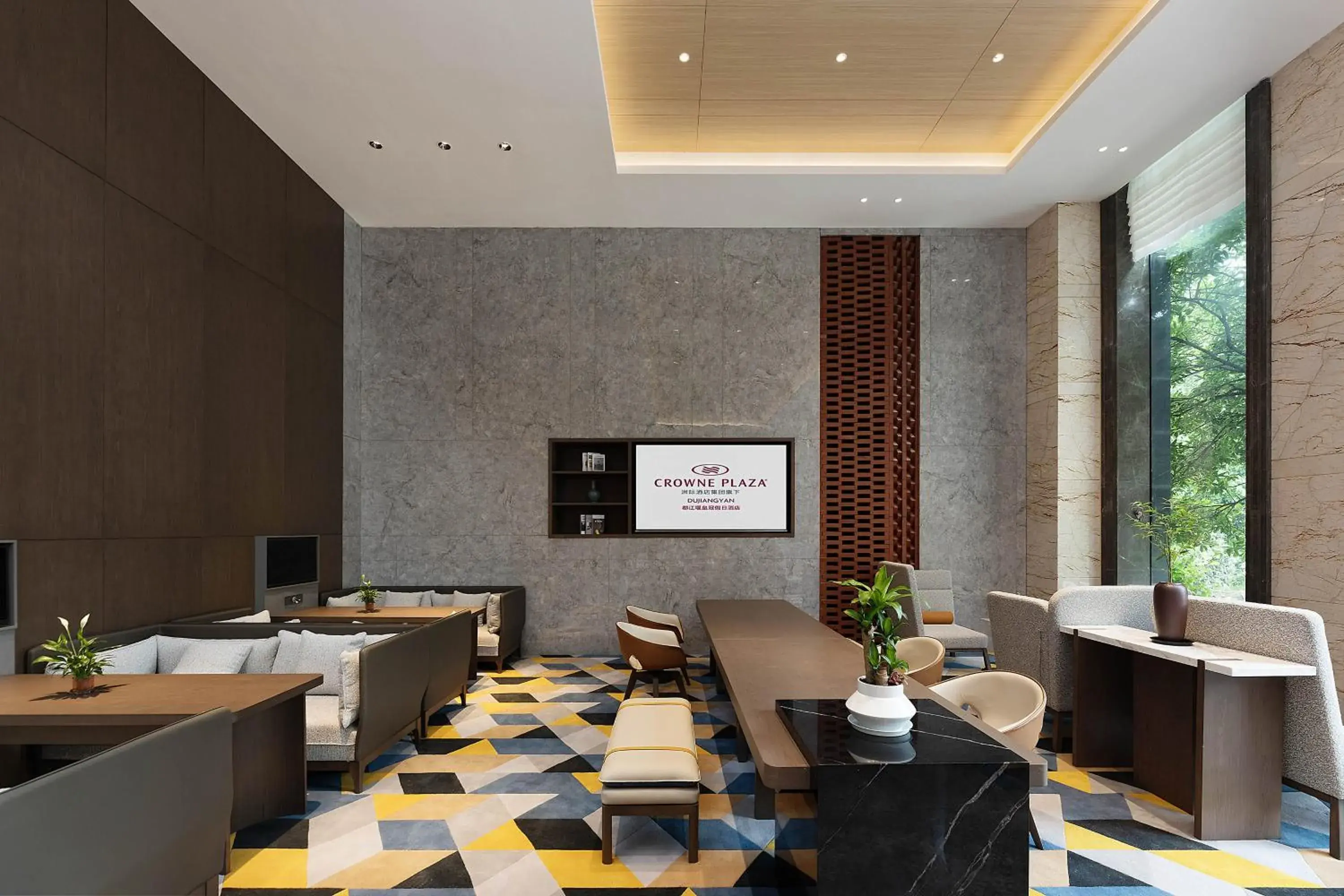 Lobby or reception in Crowne Plaza Dujiangyan by IHG Lobby or reception in Crowne Plaza Dujiangyan by IHG