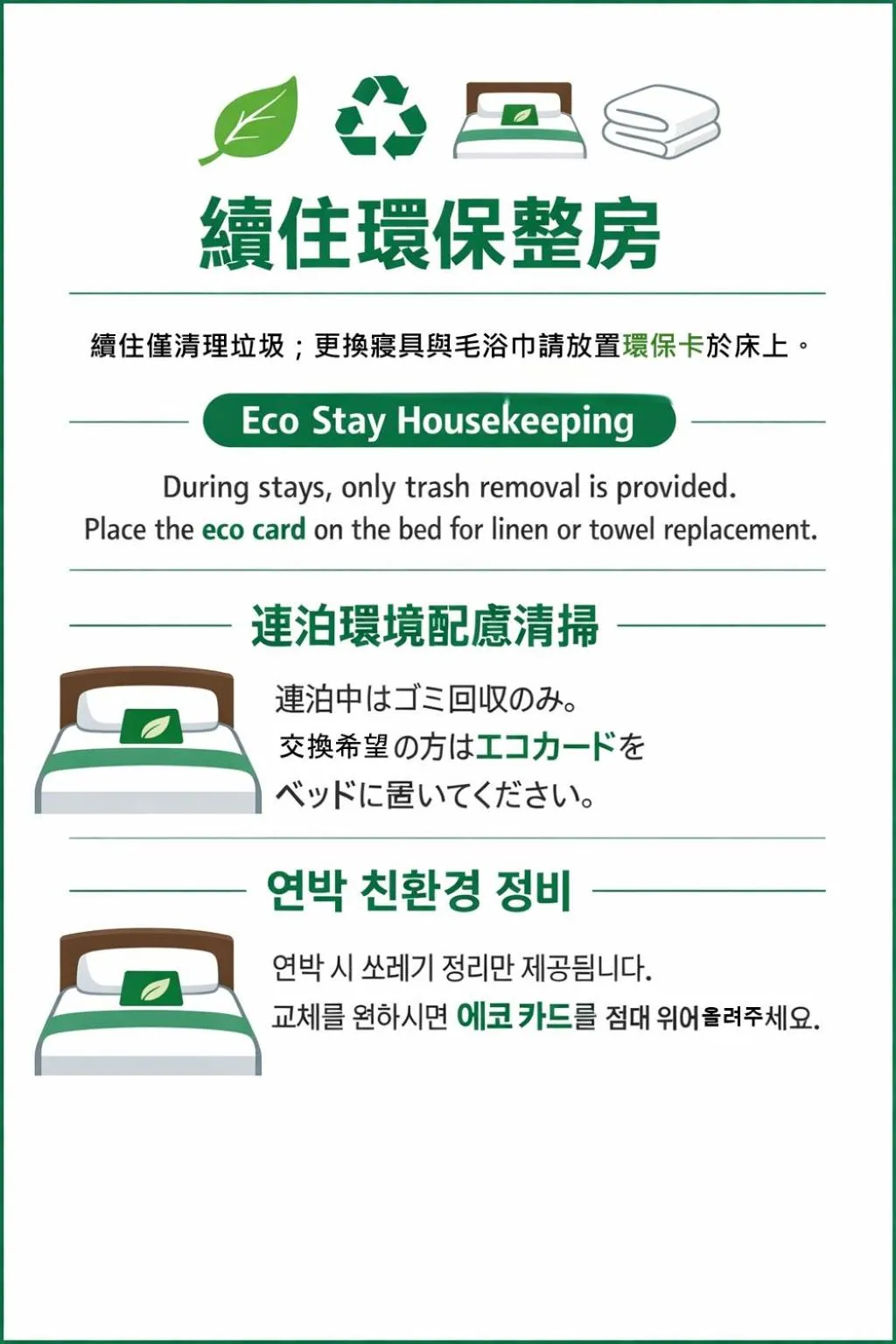 Ho Fong Business Stay