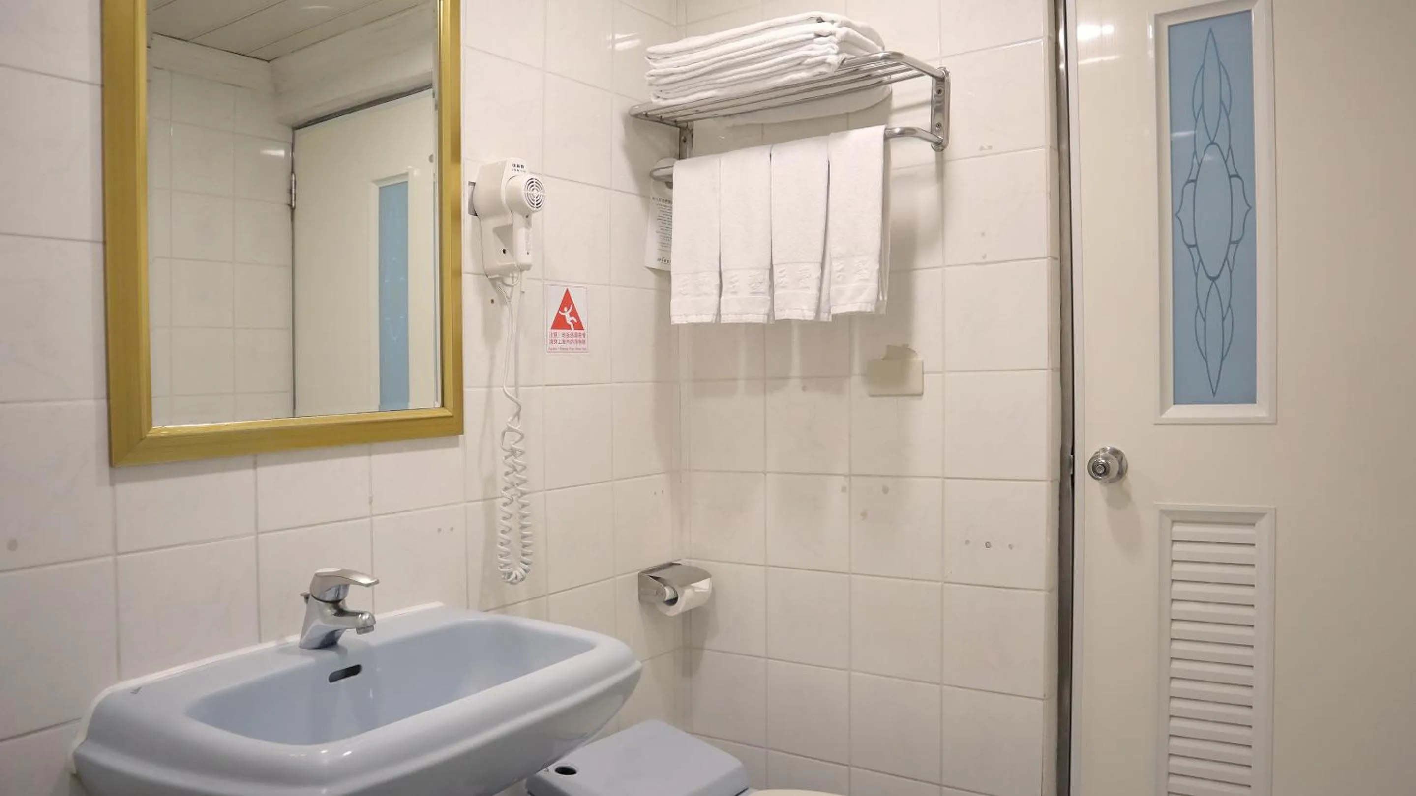 Bathroom in Ho Fong Business Stay