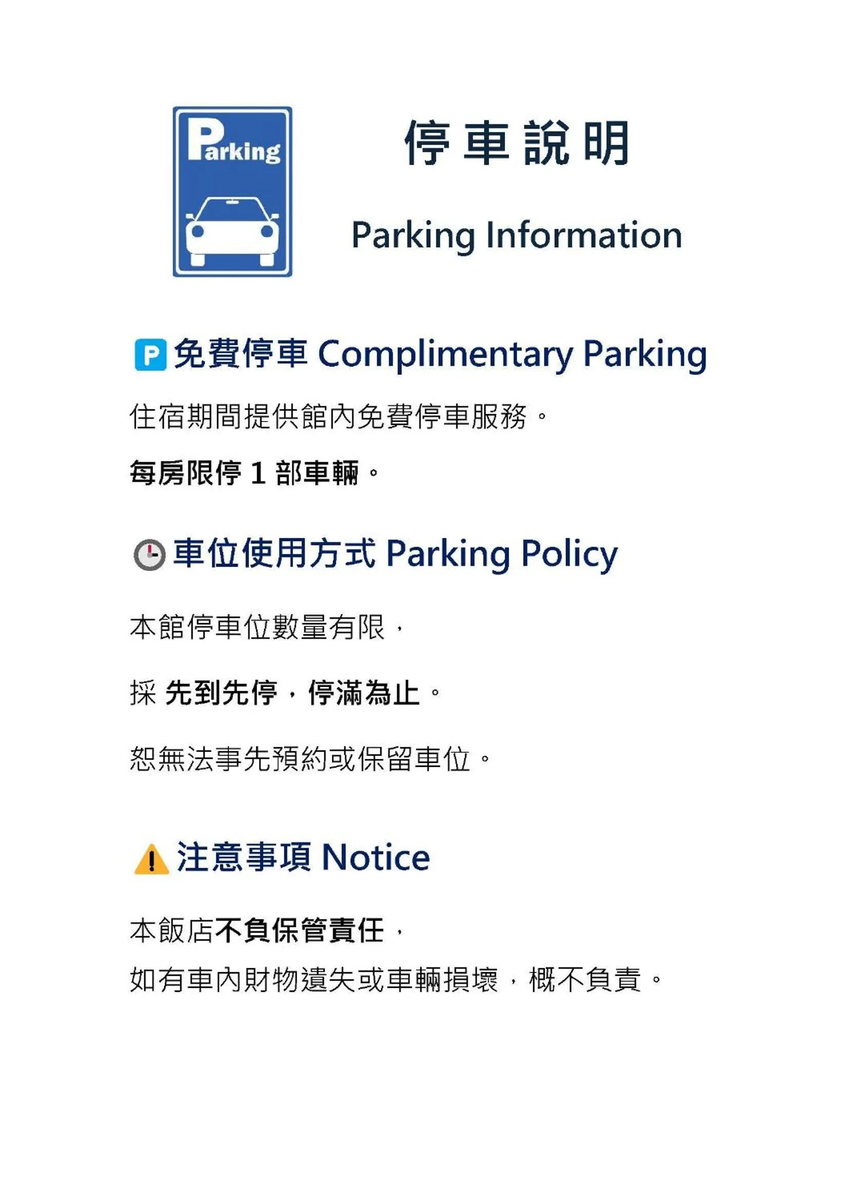 Parking in Ho Fong Business Stay