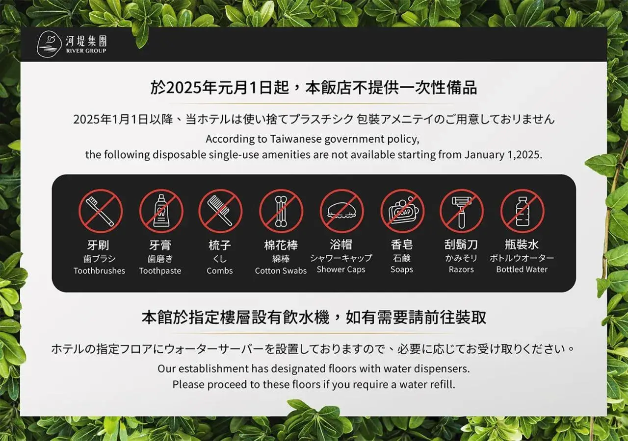 The Riverside Hotel International The Riverside Hotel International