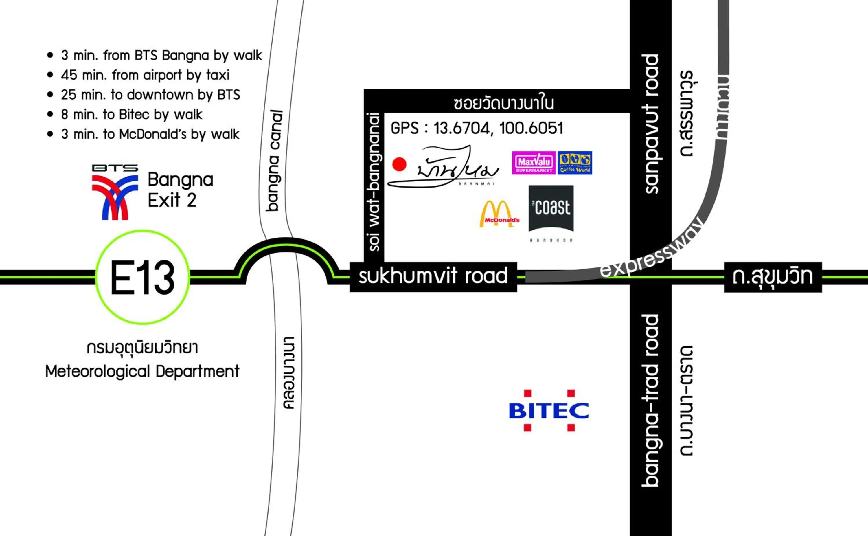 Nearby landmark in Baan Mai Guest House