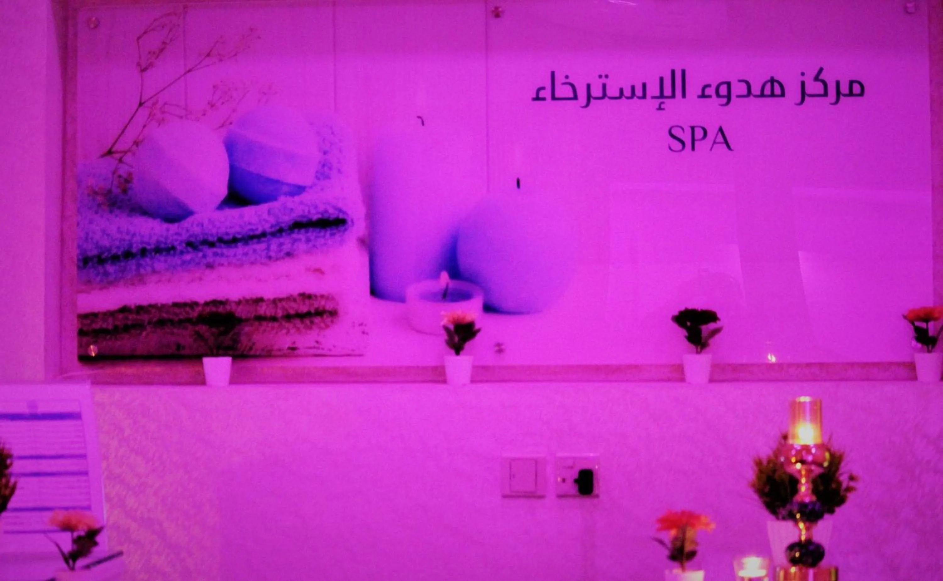 Property building in Aros Al Faisaliah Furnished Units