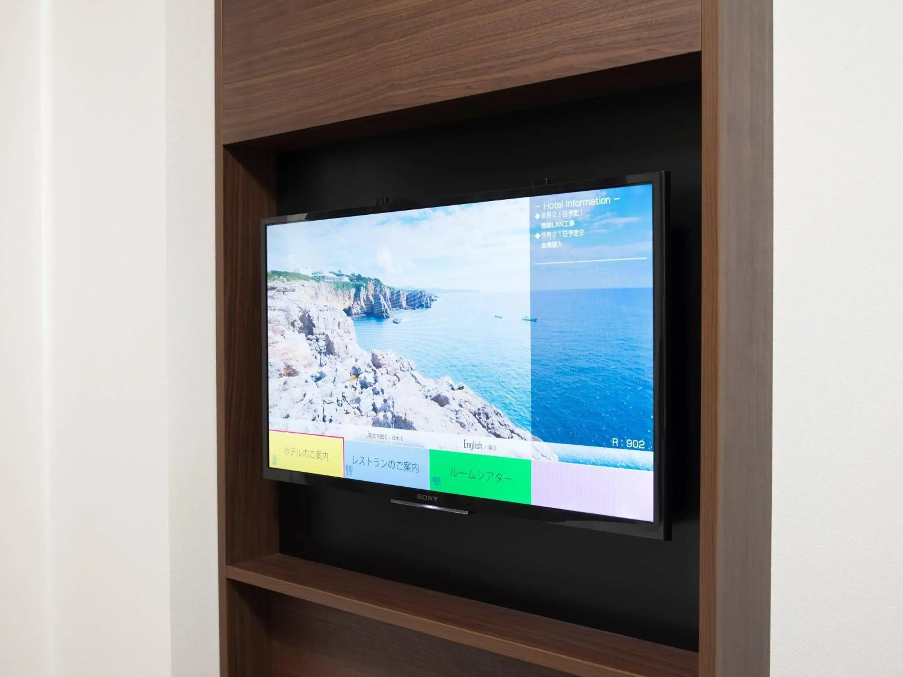 Bedroom in Comfort Hotel Wakayama Bedroom in Comfort Hotel Wakayama