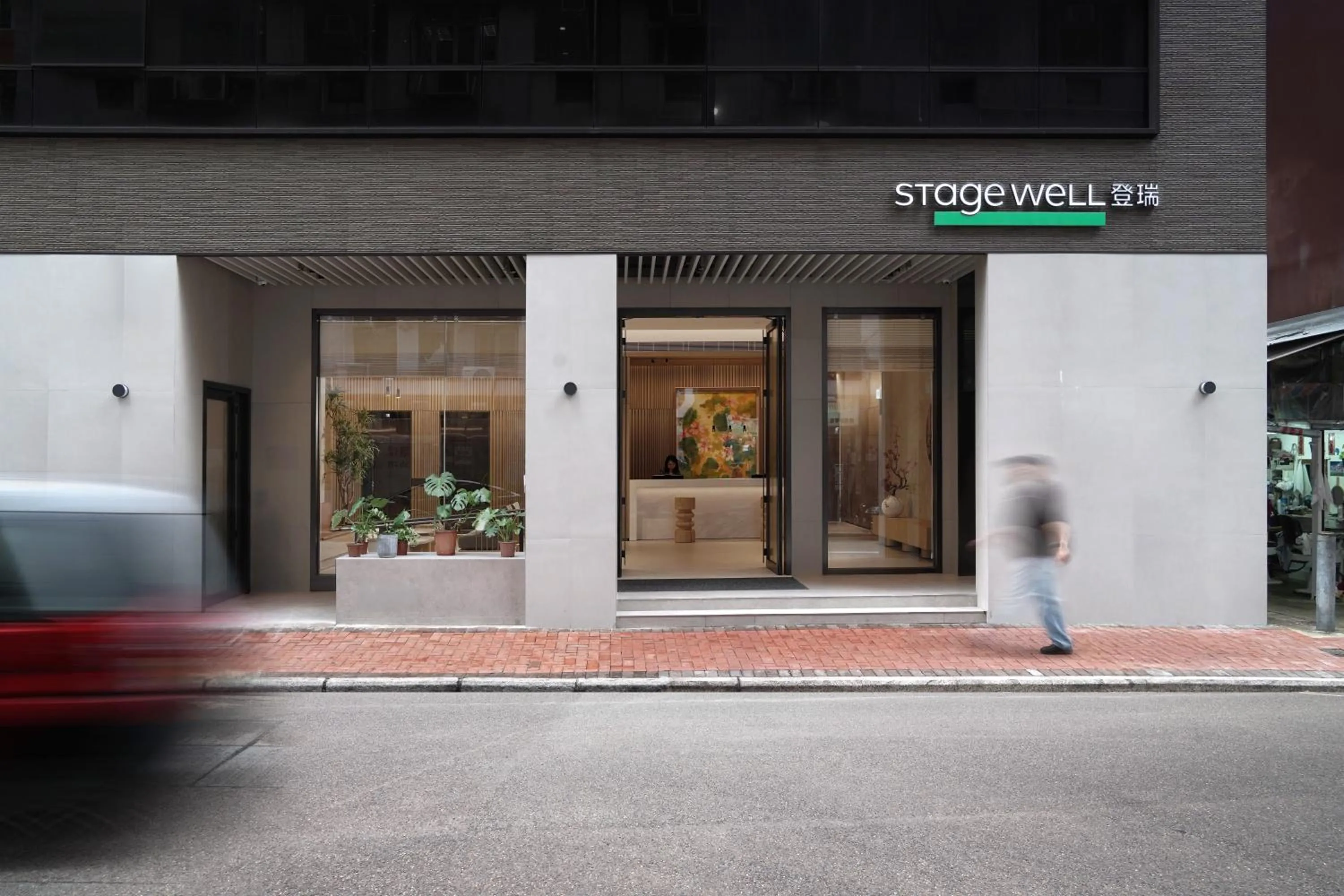 Facade/entrance in Stage Well Hotel