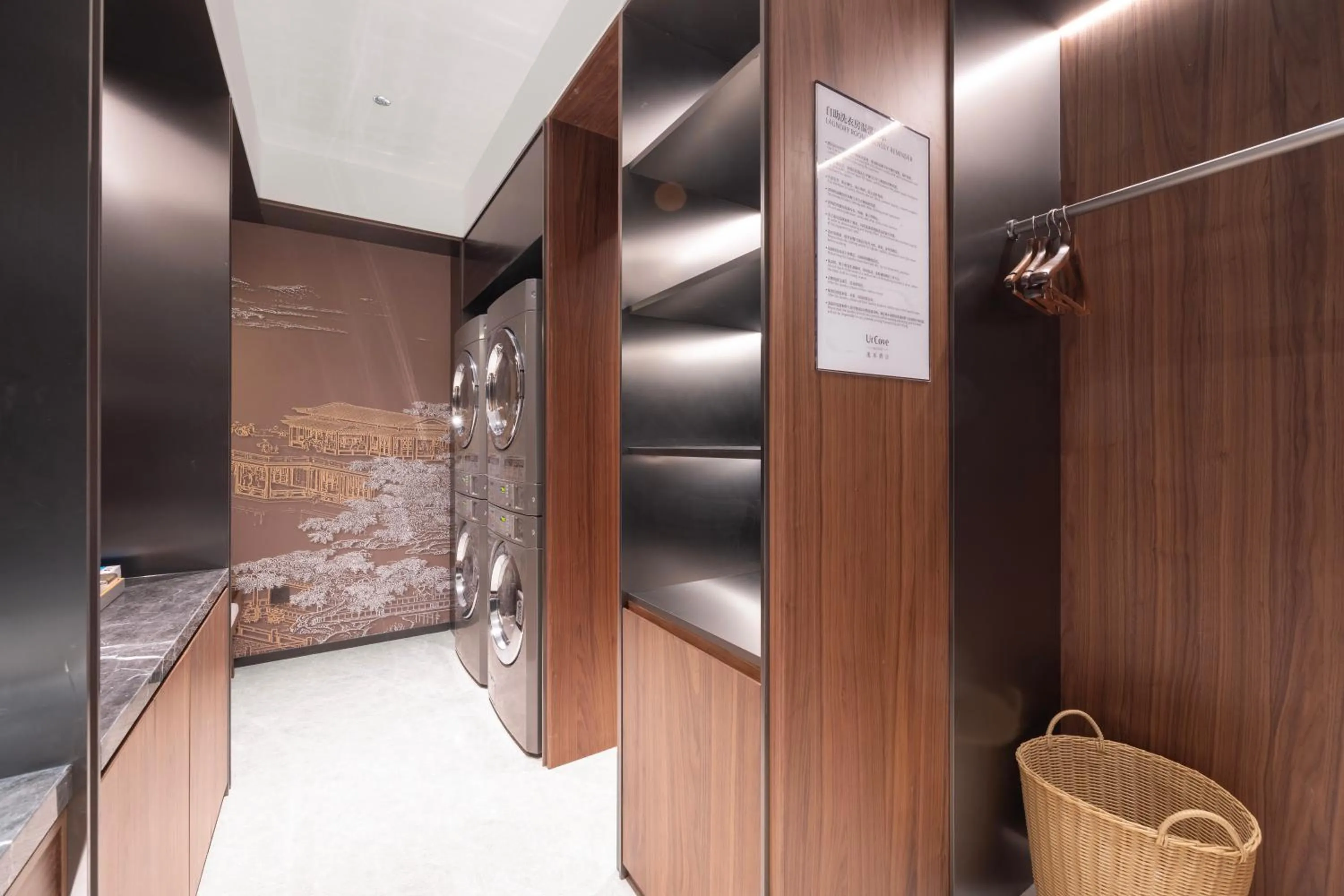 laundry in UrCove by Hyatt Xi'an Bell Tower Huimin Street Hotel