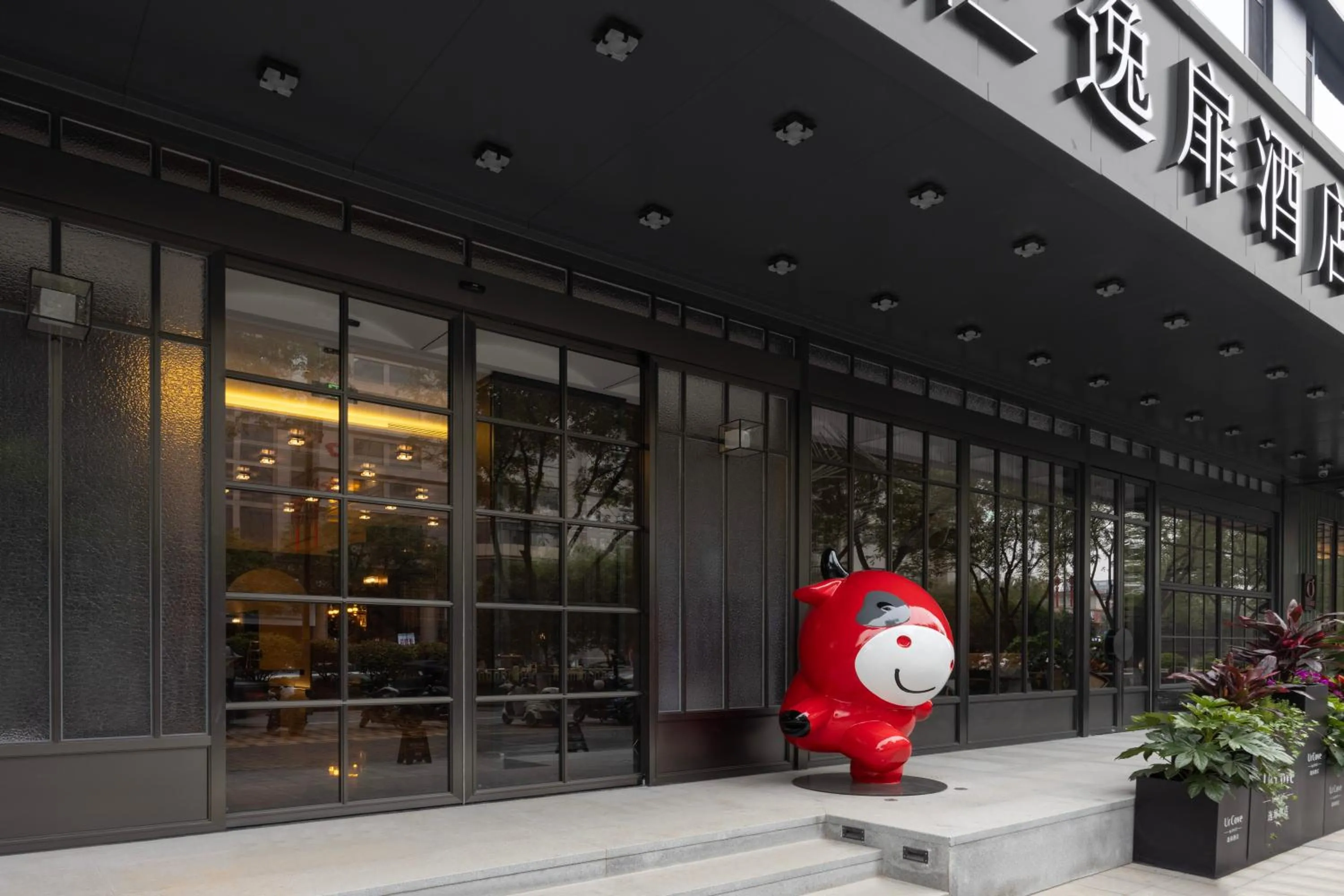 Lobby or reception in UrCove by Hyatt Xi'an Bell Tower Huimin Street Hotel