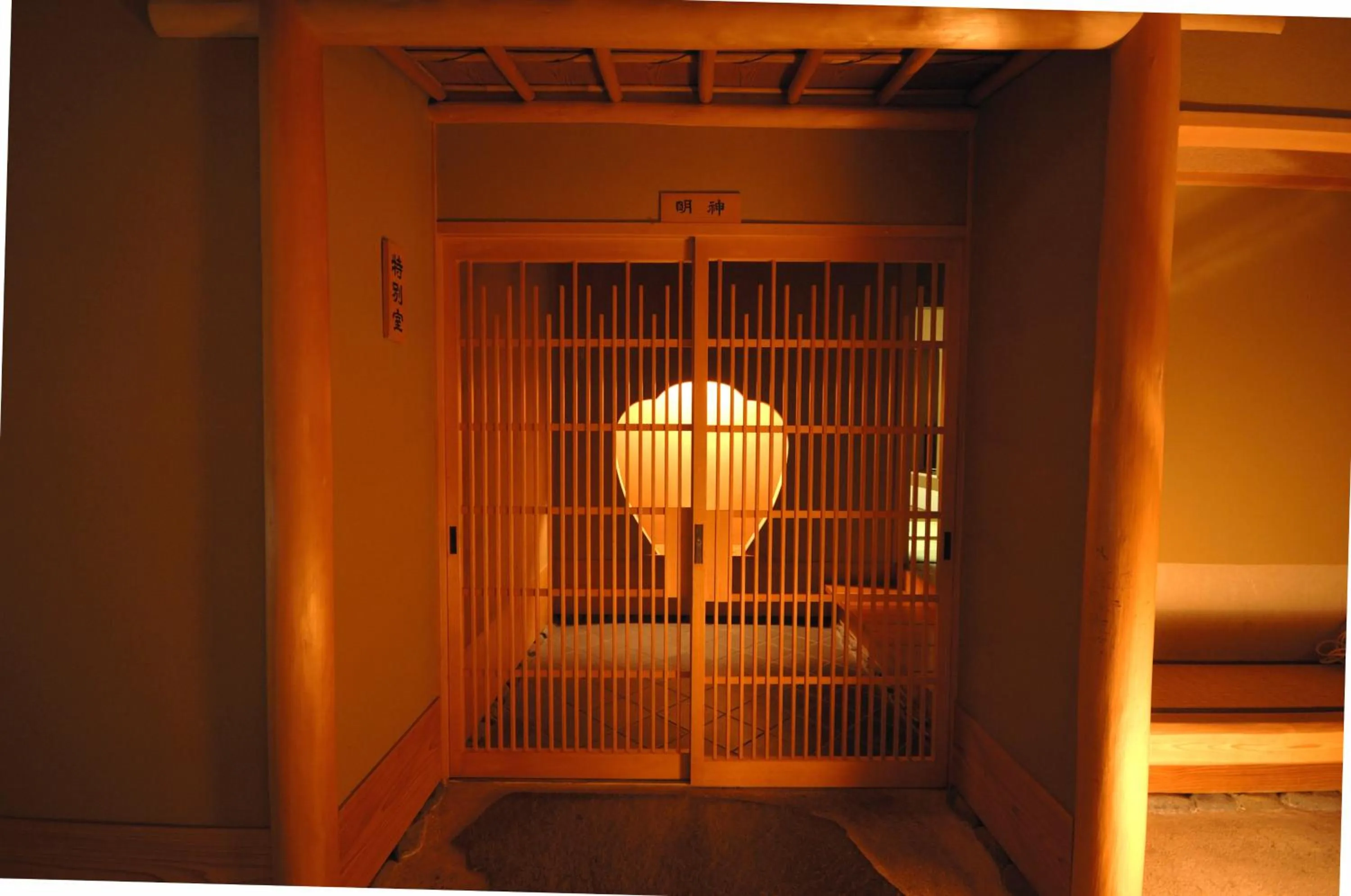 Decorative detail in Momoyama