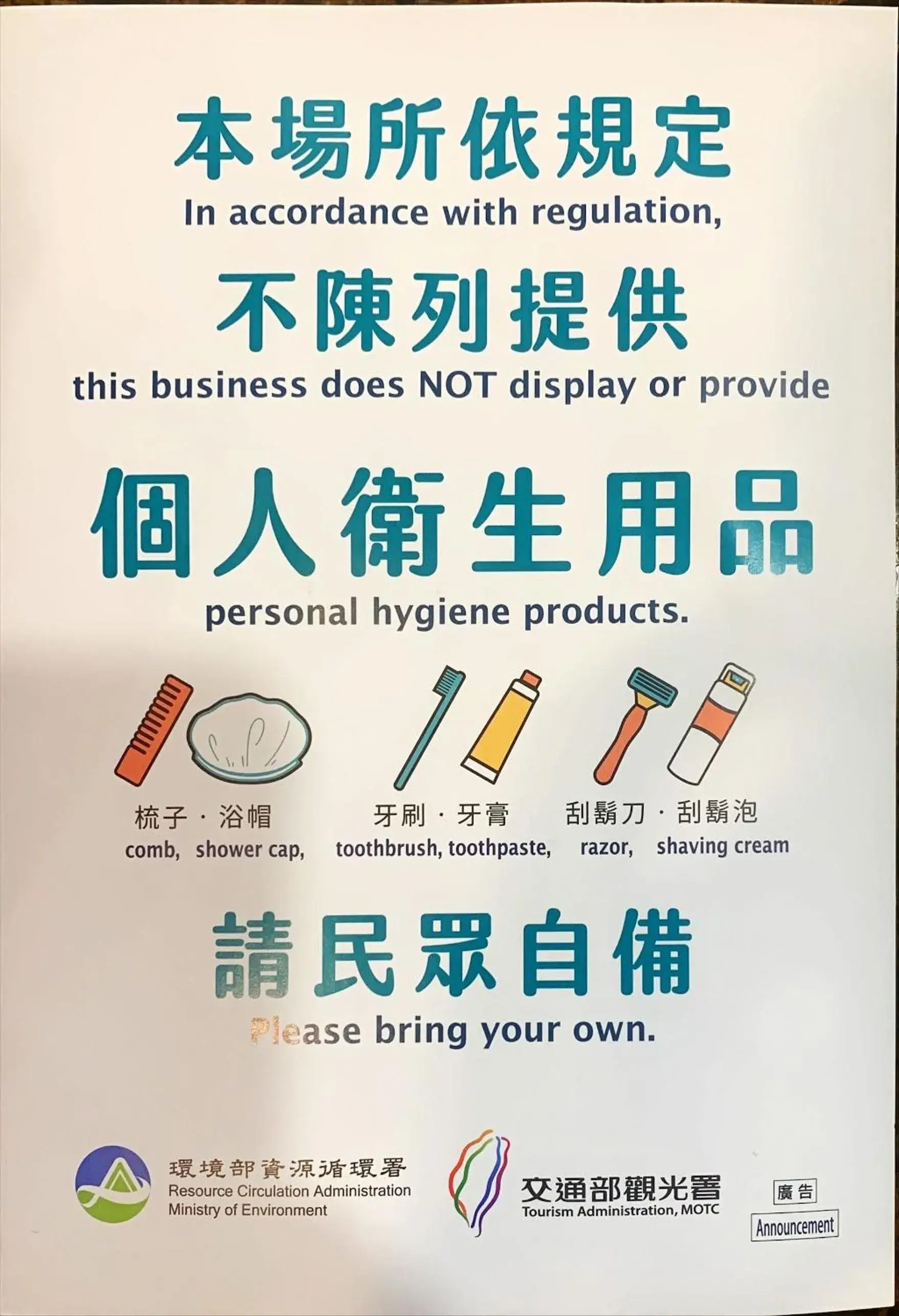 AOIKE Hot Spring Hotel AOIKE Hot Spring Hotel