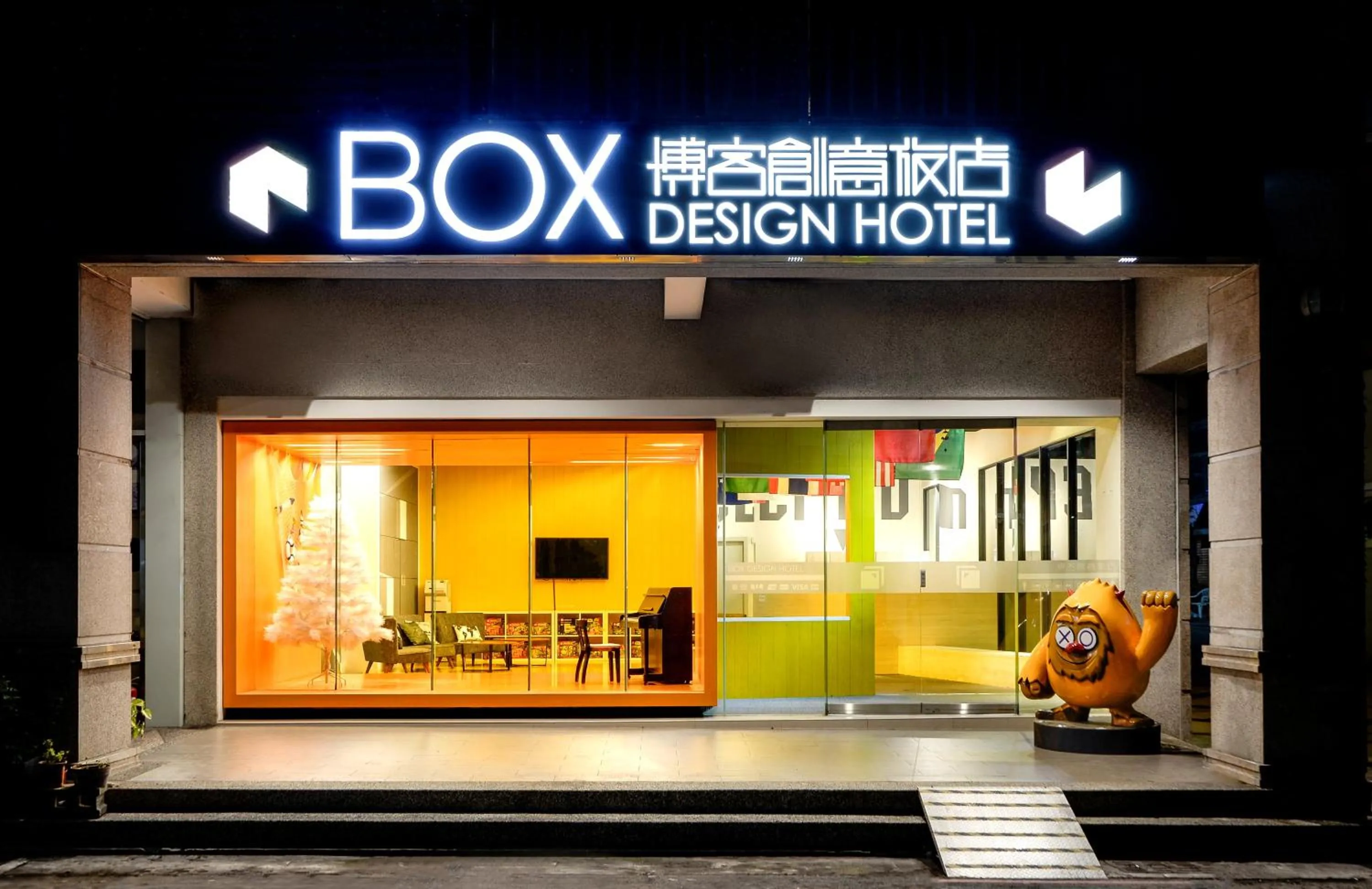 Facade/entrance in Taichung Box Design Hotels